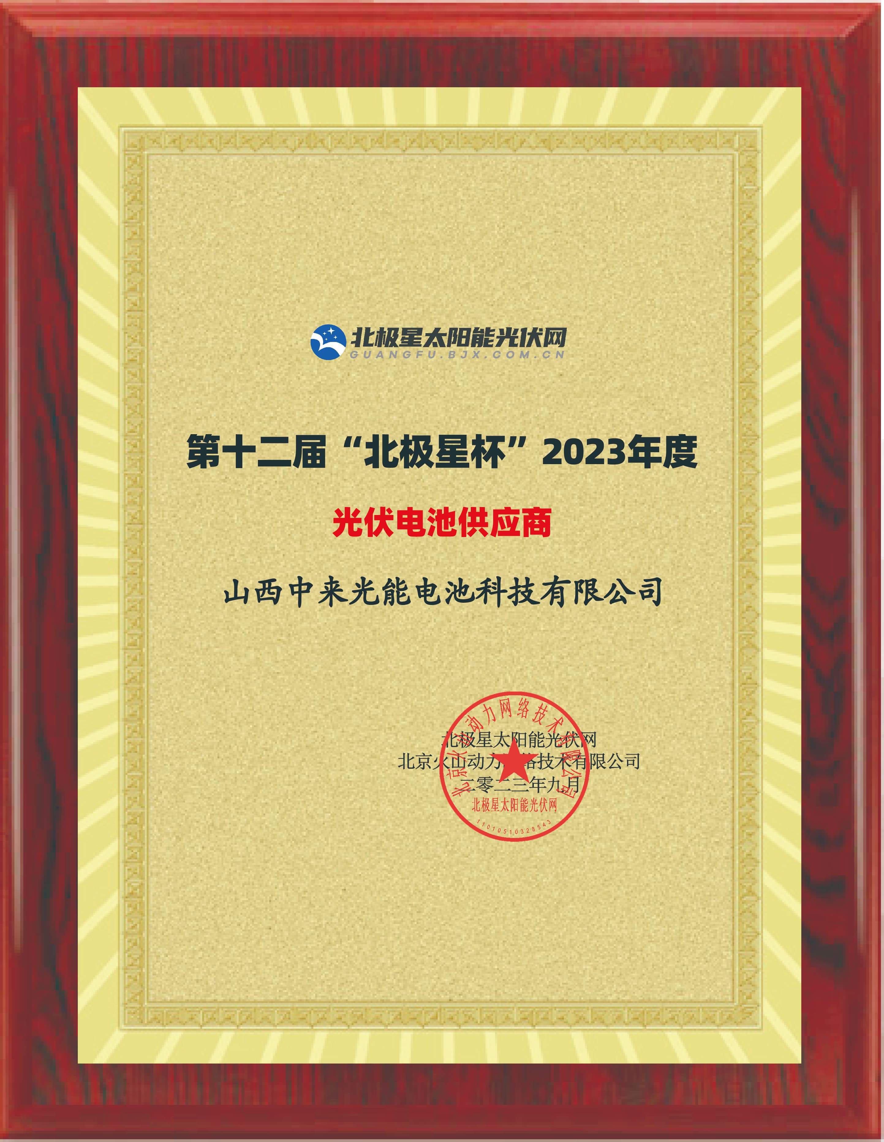 旋乐吧808(中国)有限公司官网