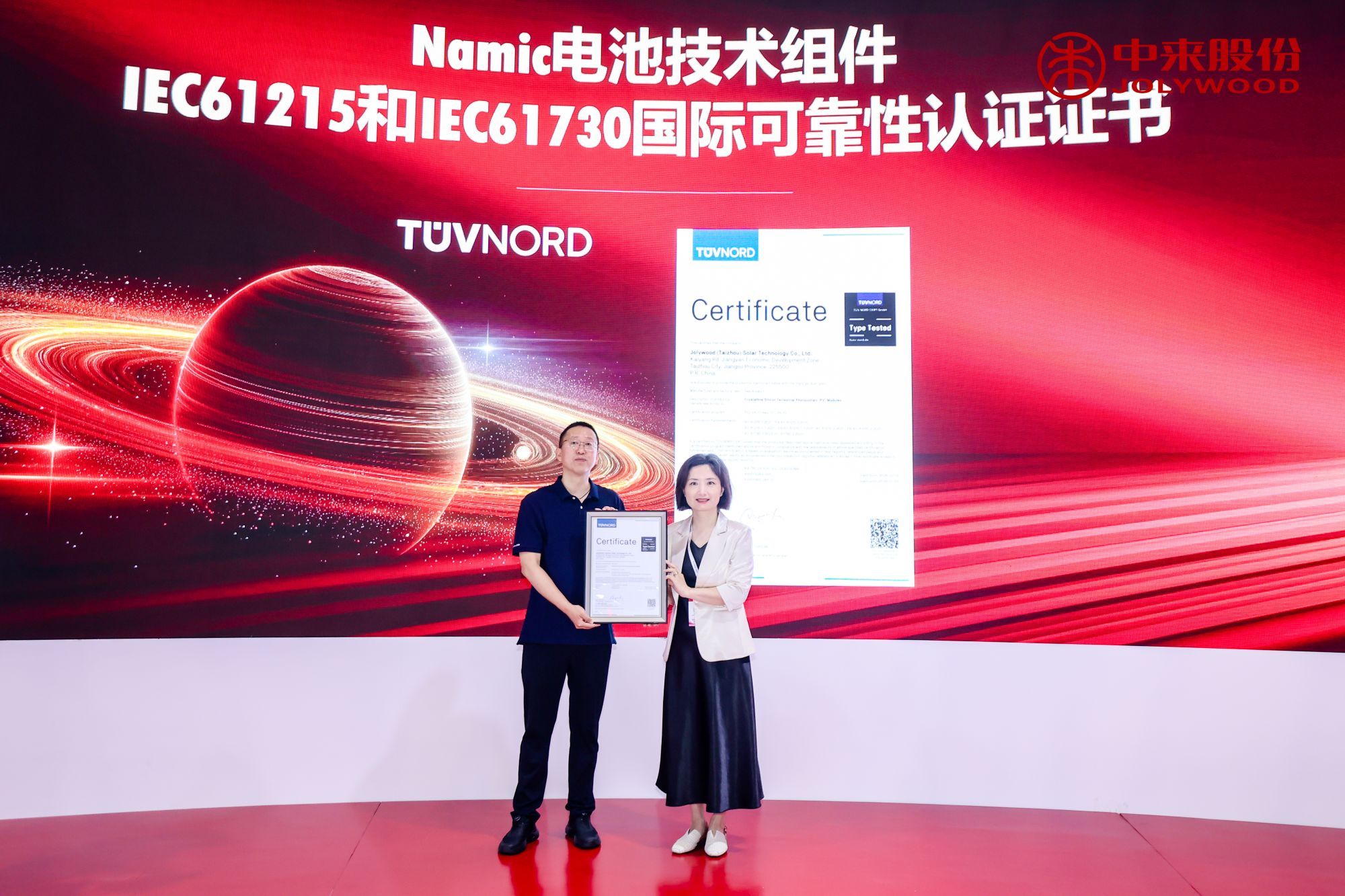 旋乐吧808(中国)有限公司官网