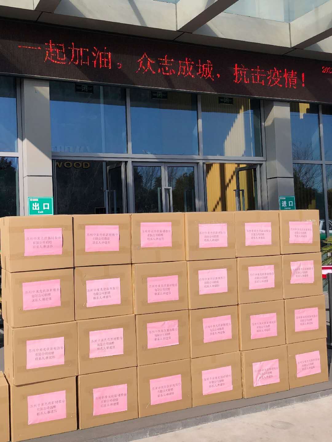 旋乐吧808(中国)有限公司官网