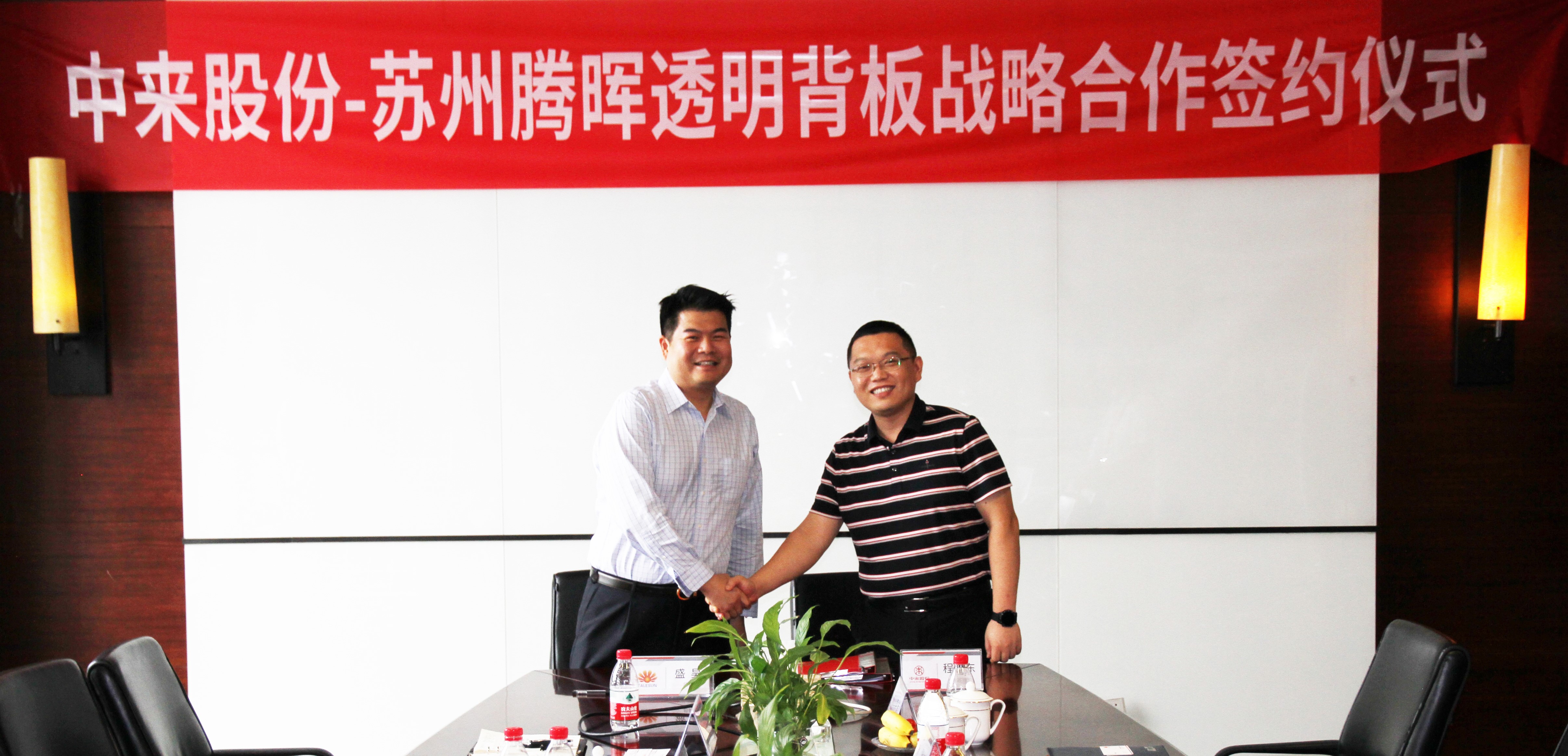 旋乐吧808(中国)有限公司官网