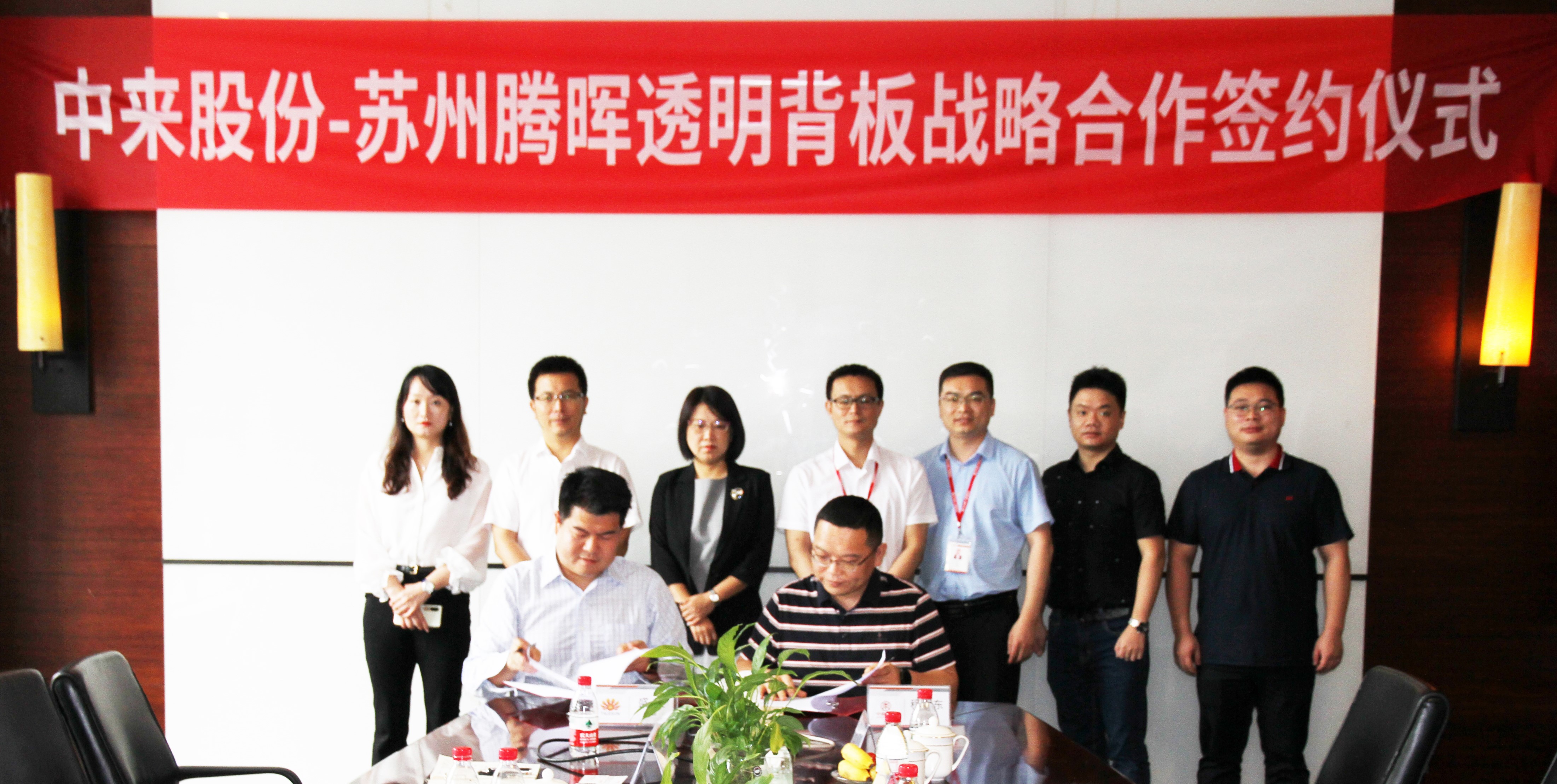 旋乐吧808(中国)有限公司官网