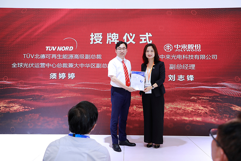 旋乐吧808(中国)有限公司官网