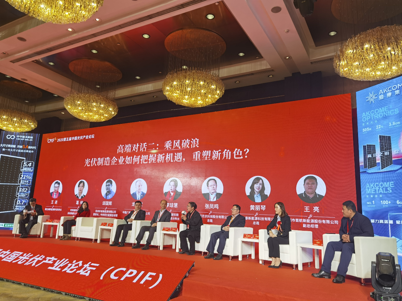旋乐吧808(中国)有限公司官网