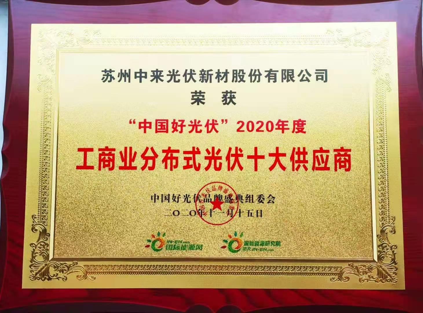 旋乐吧808(中国)有限公司官网