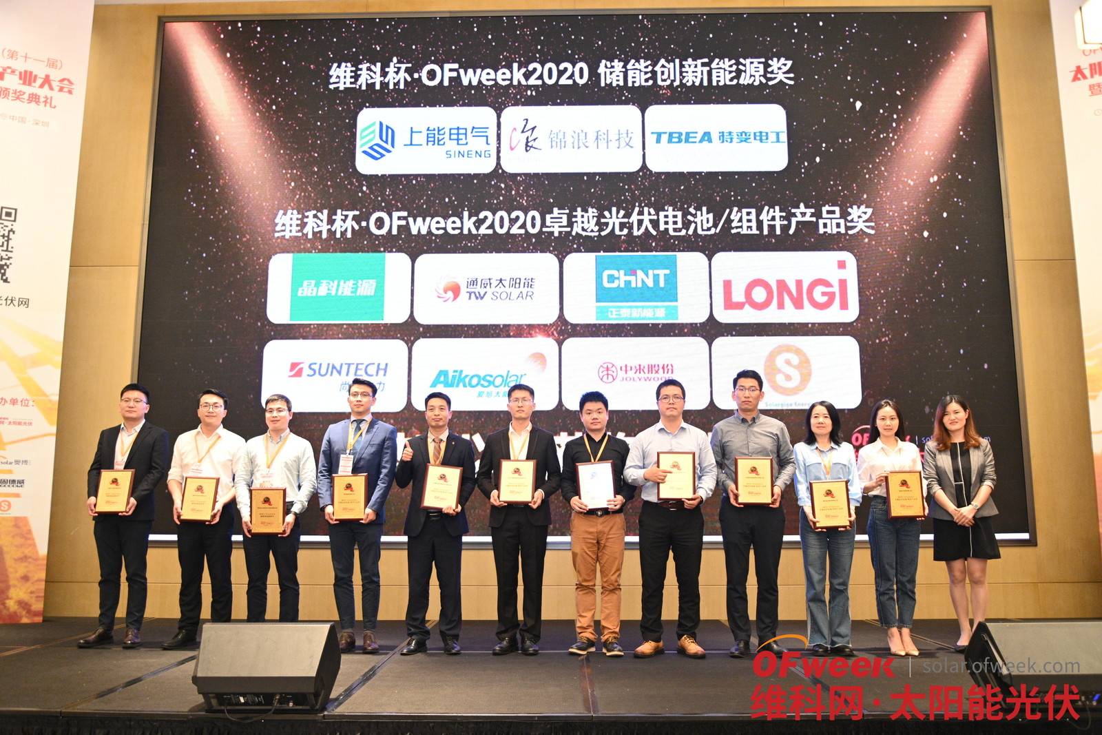 旋乐吧808(中国)有限公司官网