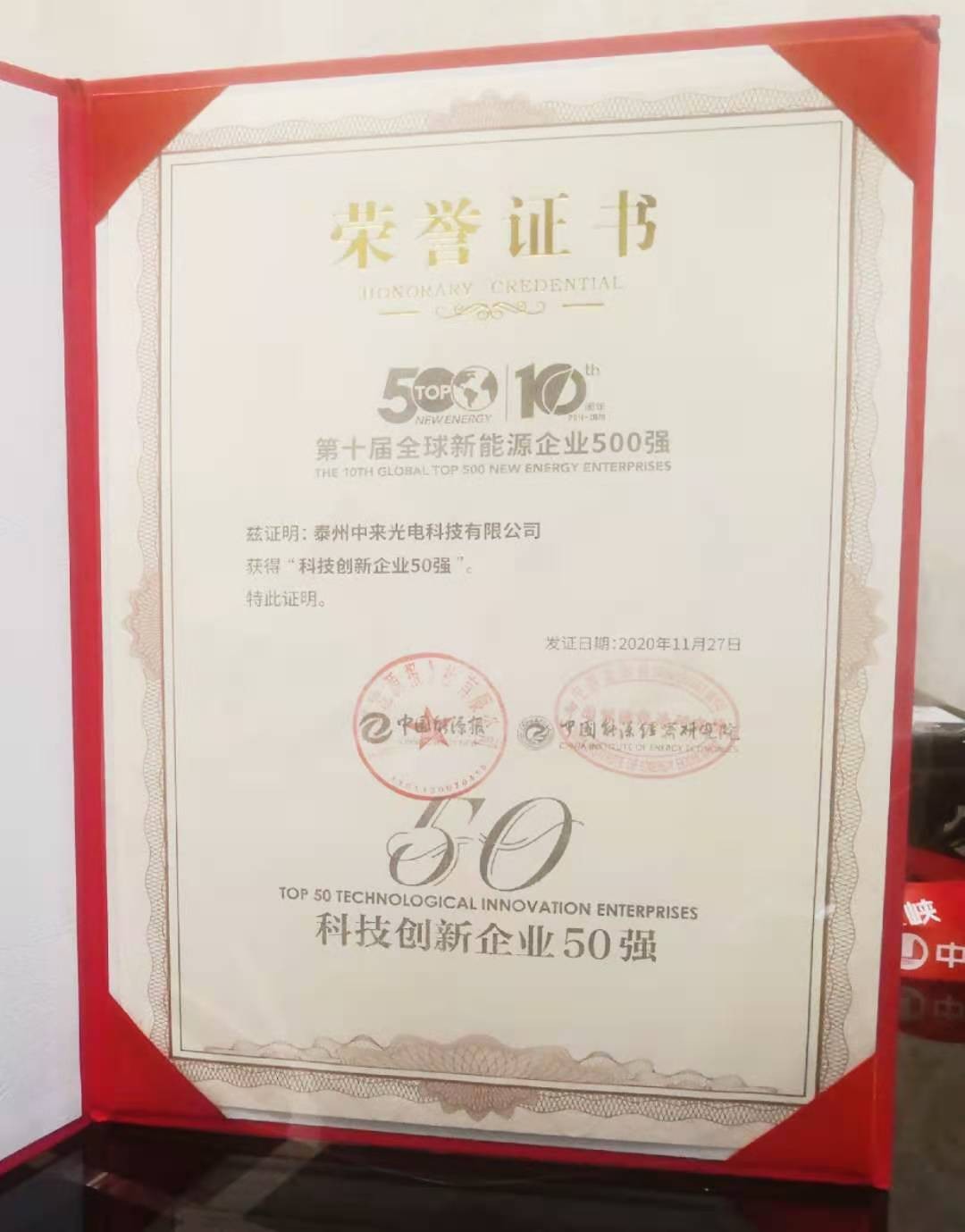 旋乐吧808(中国)有限公司官网