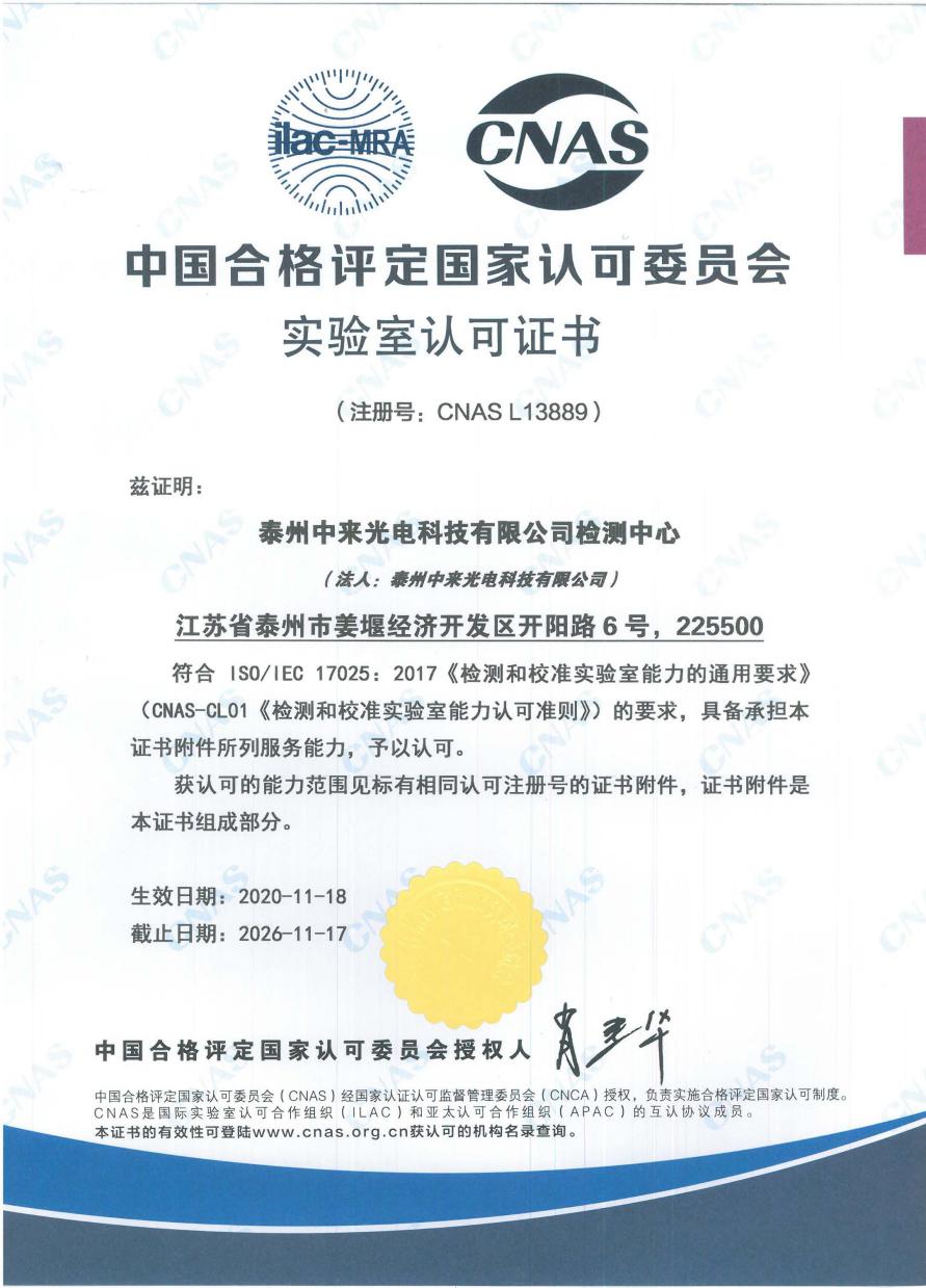 旋乐吧808(中国)有限公司官网