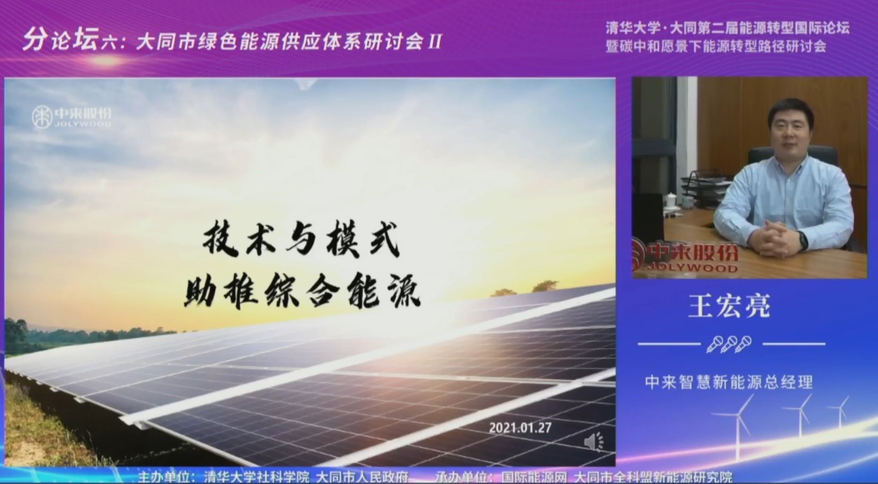 旋乐吧808(中国)有限公司官网