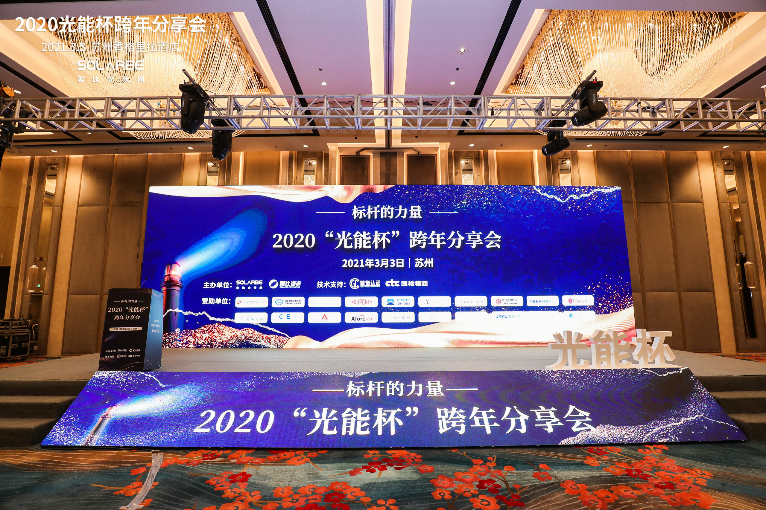 旋乐吧808(中国)有限公司官网