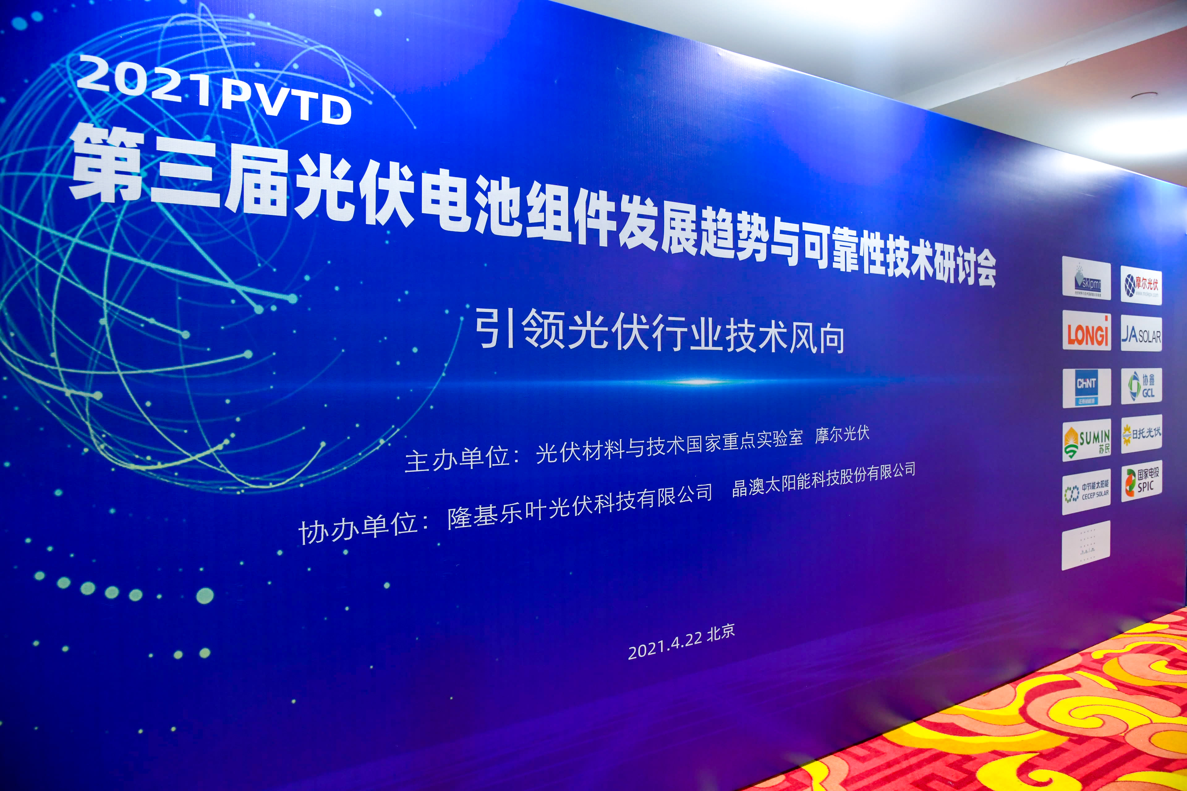 旋乐吧808(中国)有限公司官网