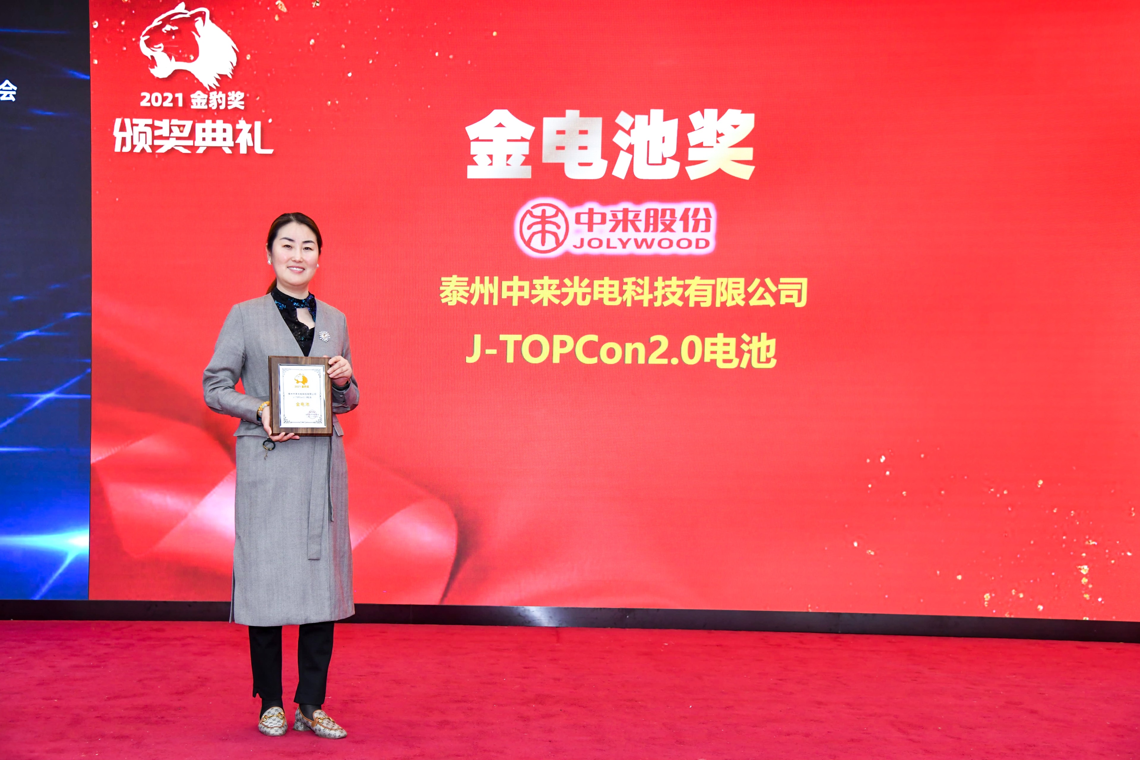旋乐吧808(中国)有限公司官网