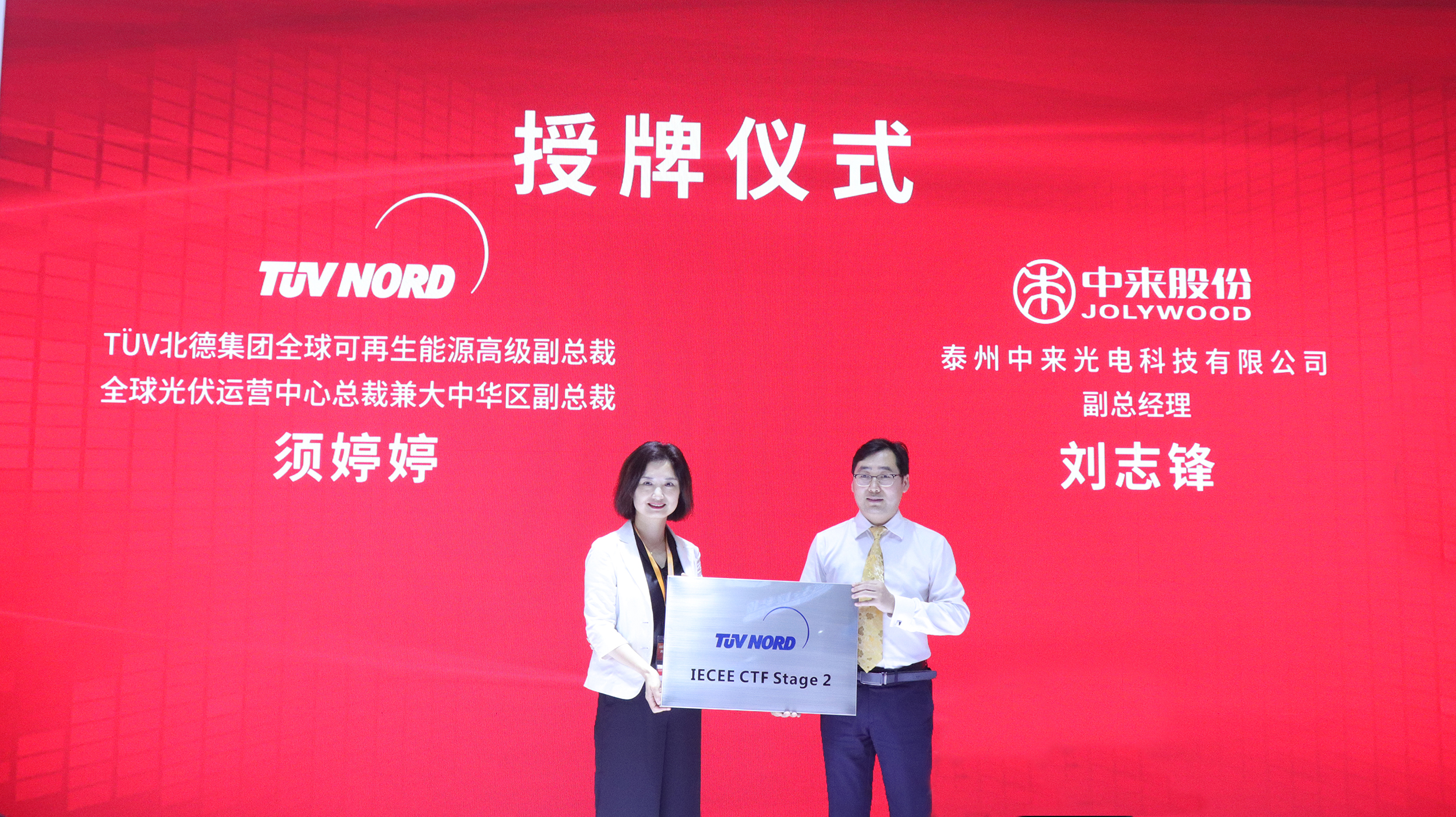 旋乐吧808(中国)有限公司官网