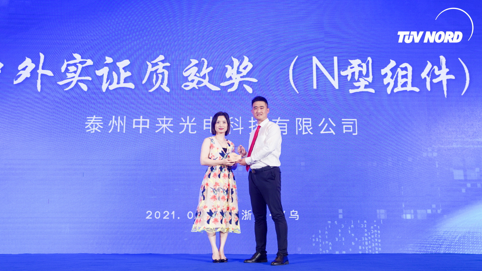 旋乐吧808(中国)有限公司官网