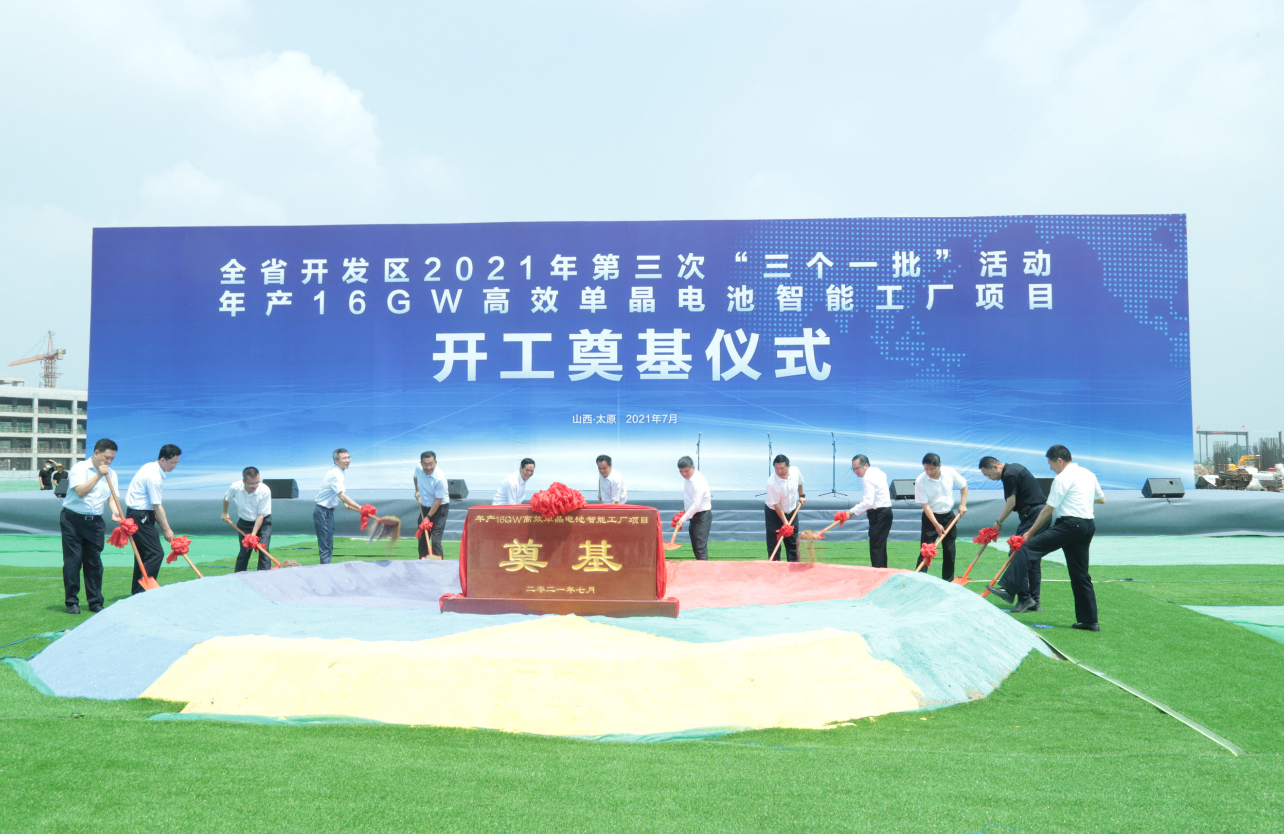 旋乐吧808(中国)有限公司官网