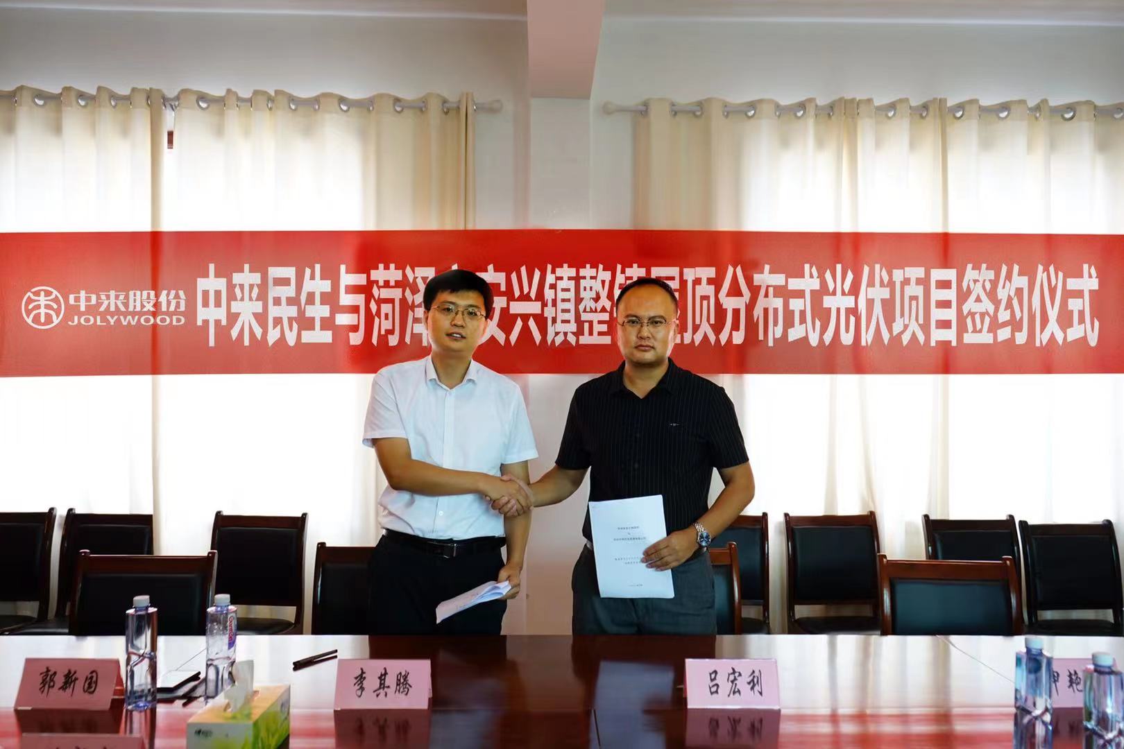 旋乐吧808(中国)有限公司官网