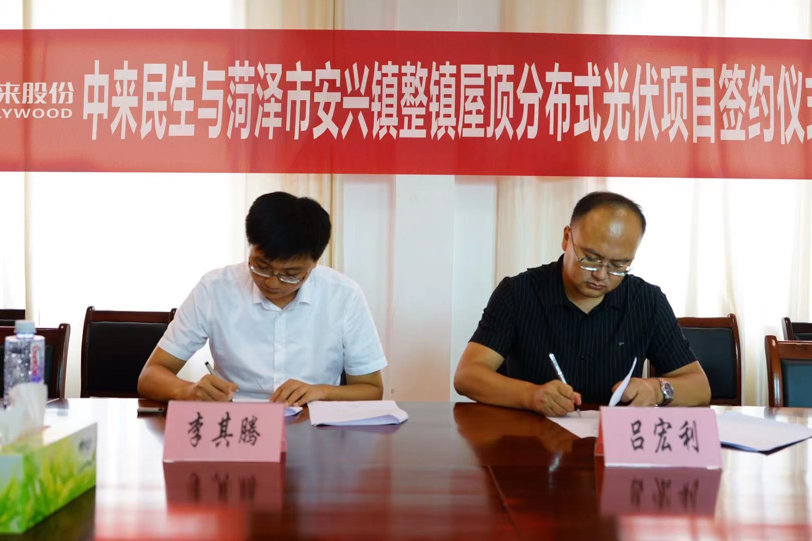 旋乐吧808(中国)有限公司官网