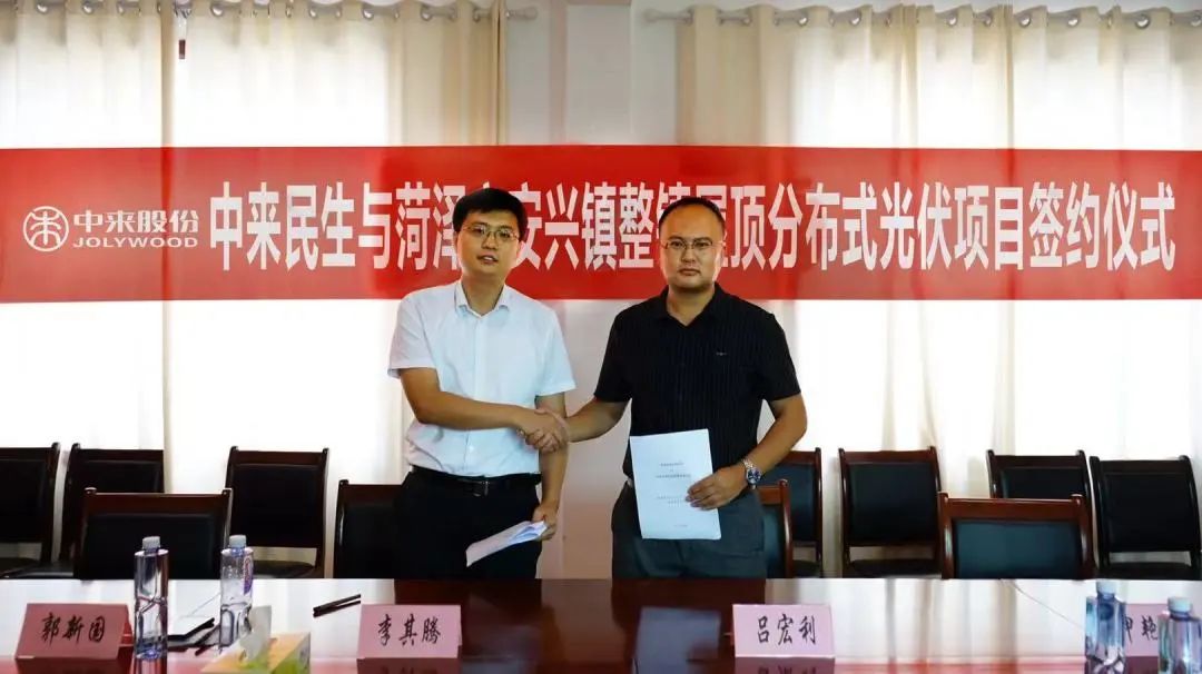 旋乐吧808(中国)有限公司官网