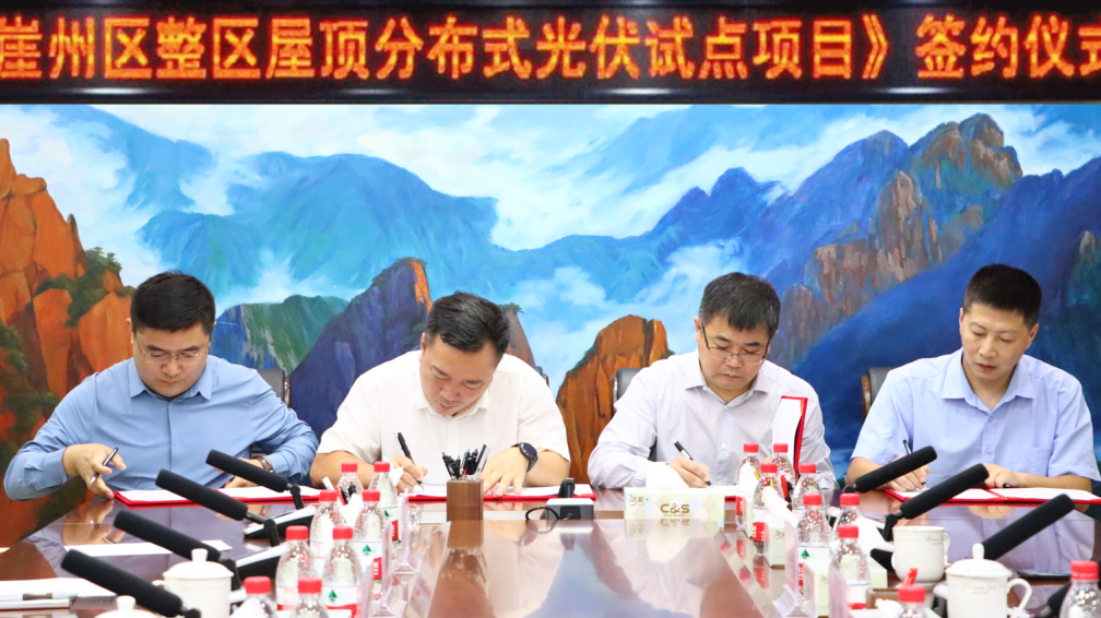 旋乐吧808(中国)有限公司官网