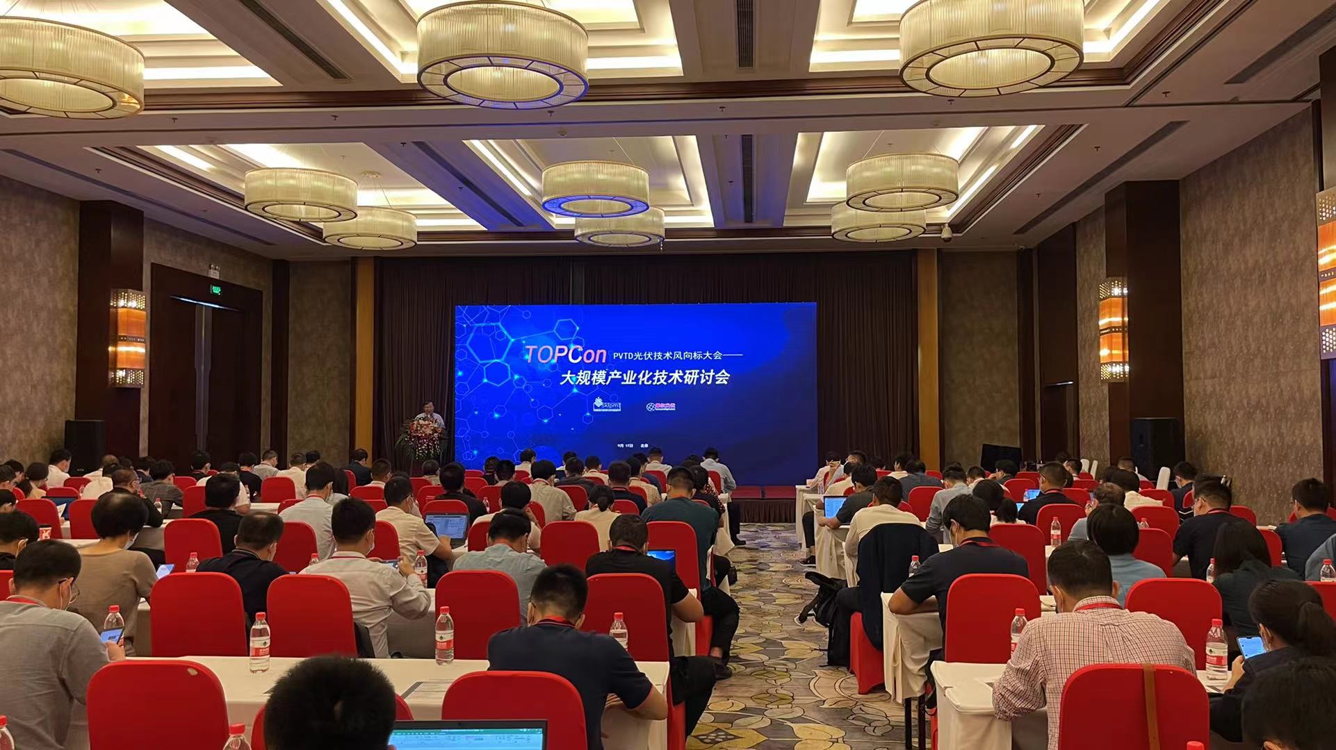 旋乐吧808(中国)有限公司官网