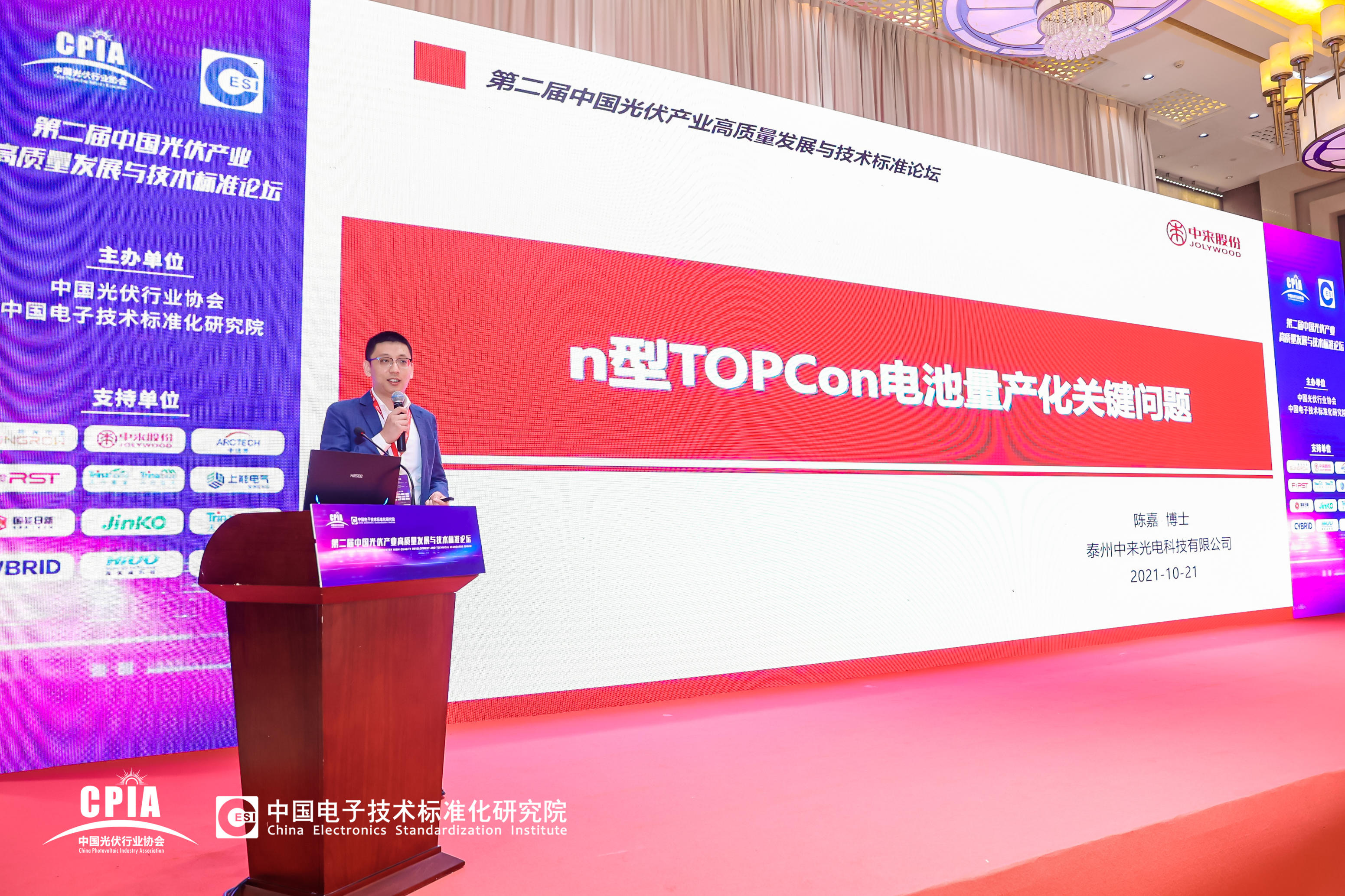 旋乐吧808(中国)有限公司官网
