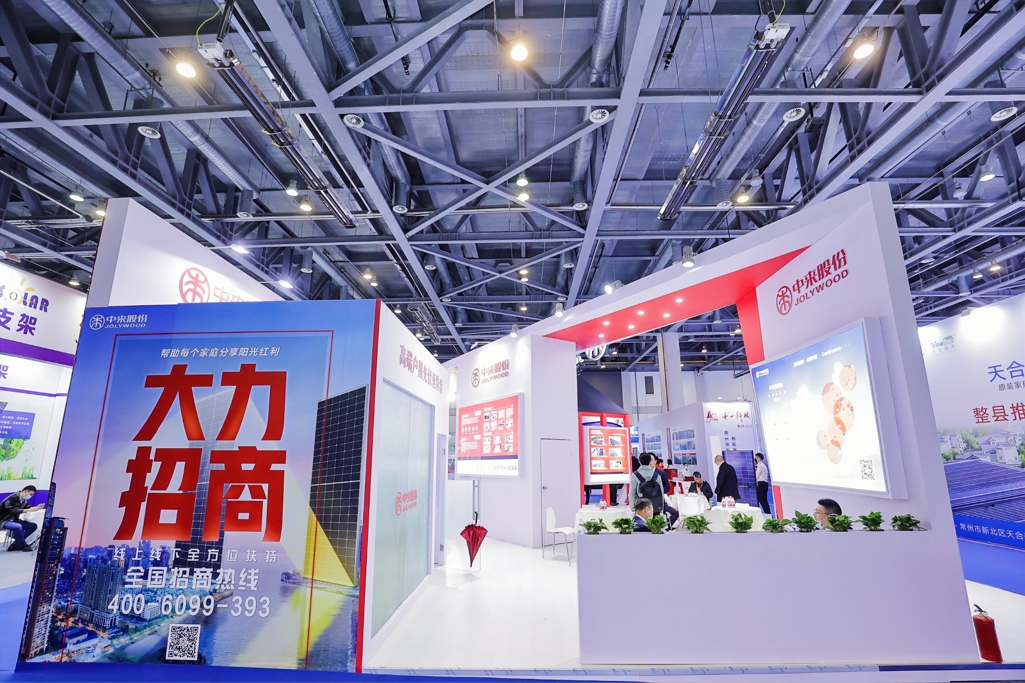旋乐吧808(中国)有限公司官网