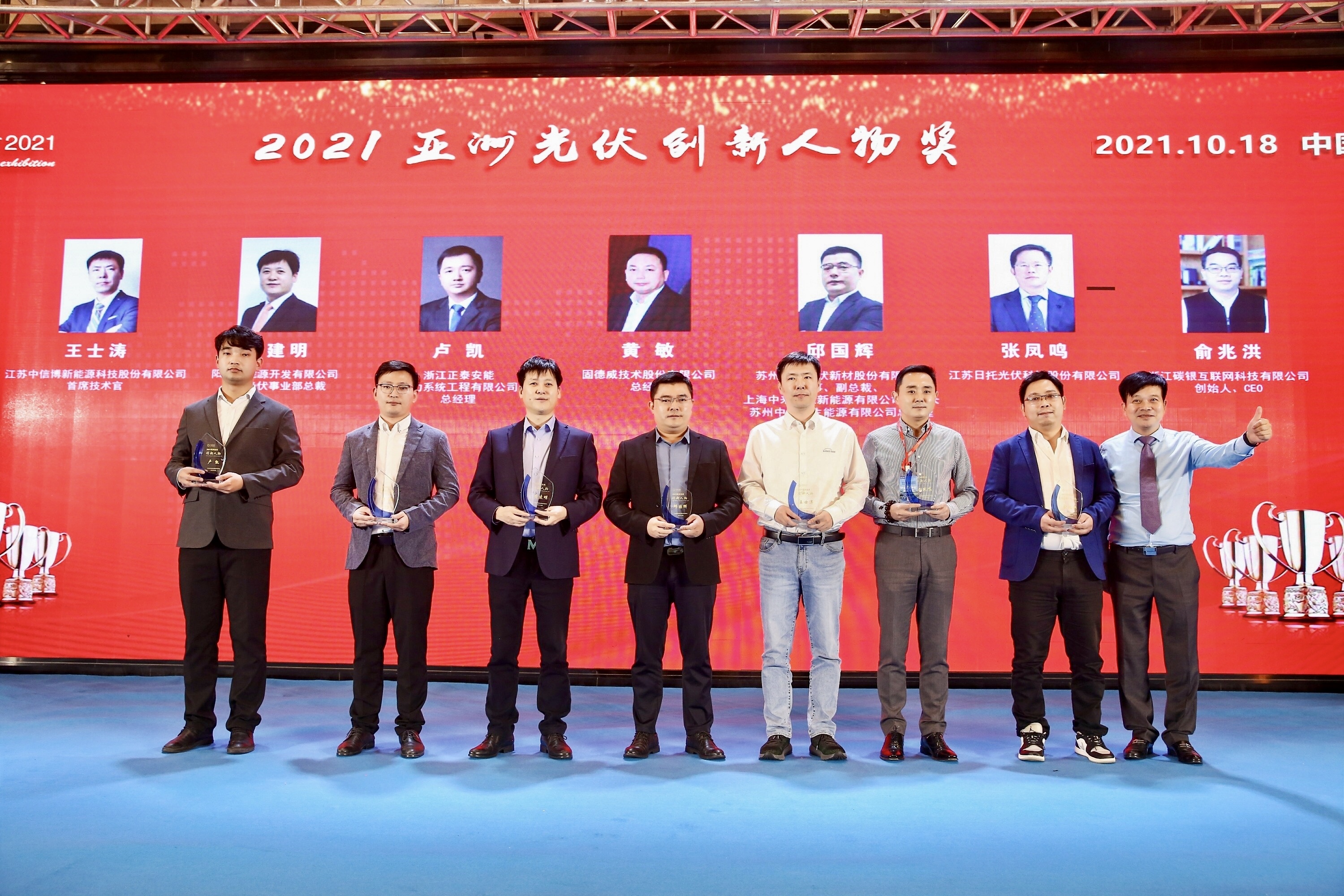 旋乐吧808(中国)有限公司官网