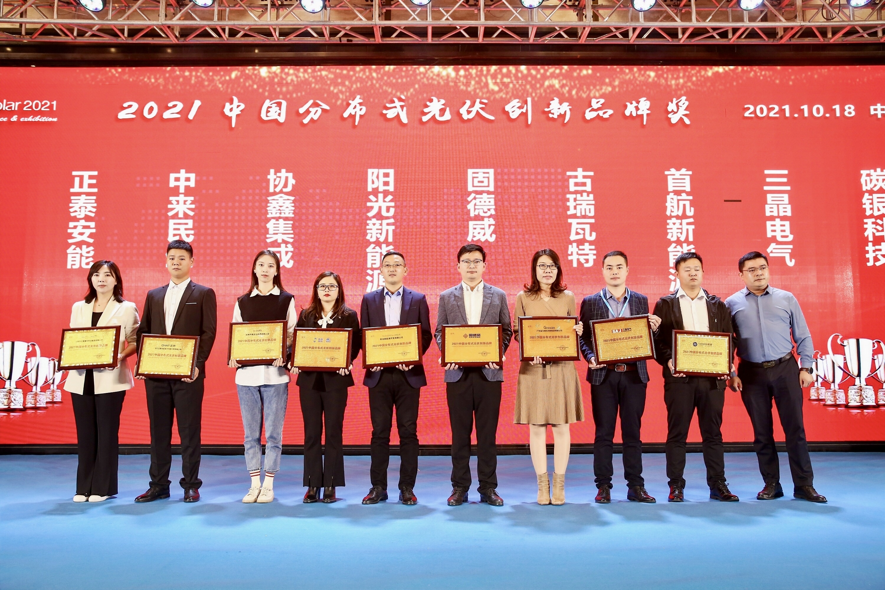 旋乐吧808(中国)有限公司官网