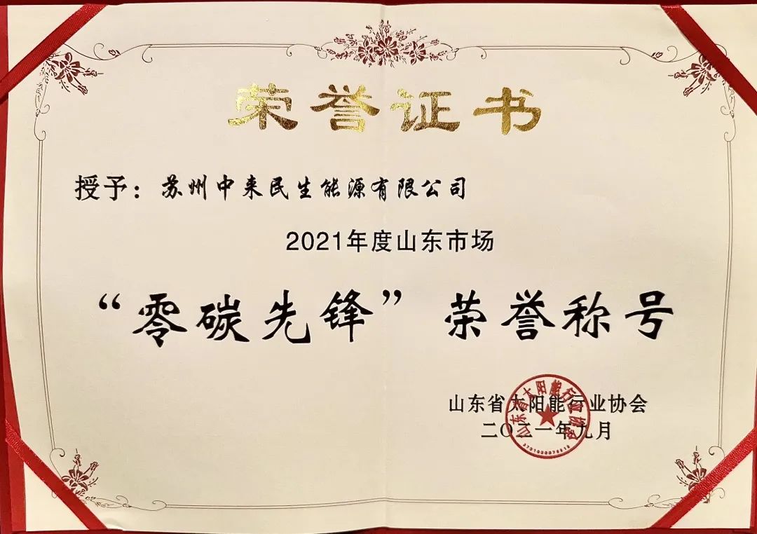 旋乐吧808(中国)有限公司官网