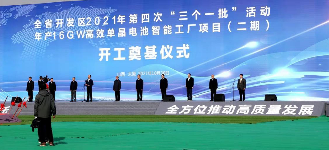 旋乐吧808(中国)有限公司官网