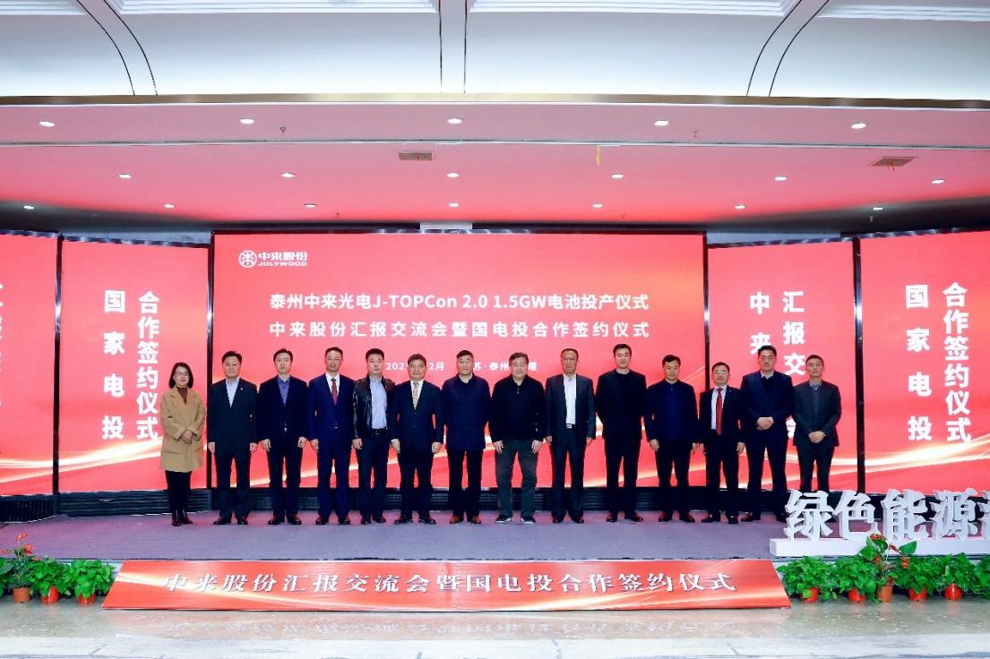 旋乐吧808(中国)有限公司官网