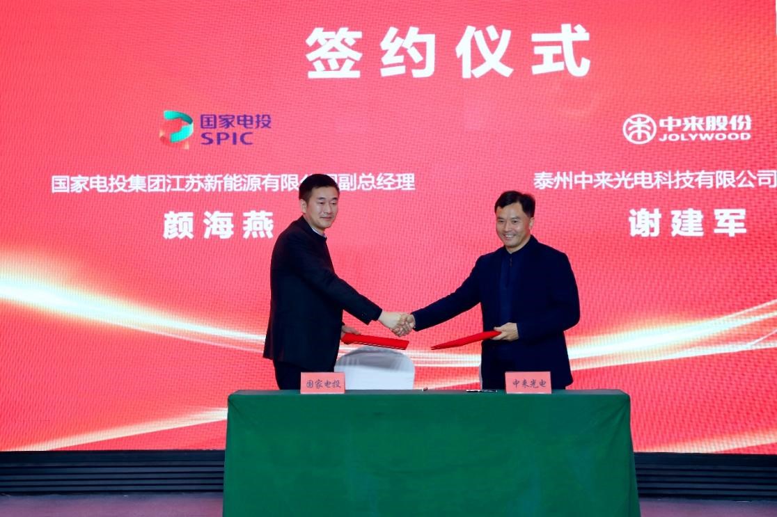 旋乐吧808(中国)有限公司官网