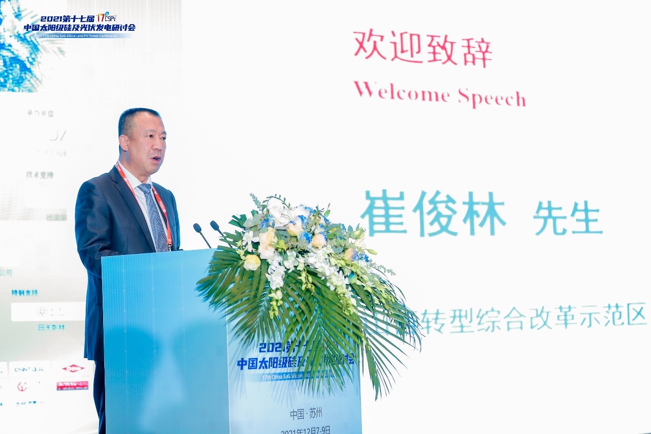旋乐吧808(中国)有限公司官网