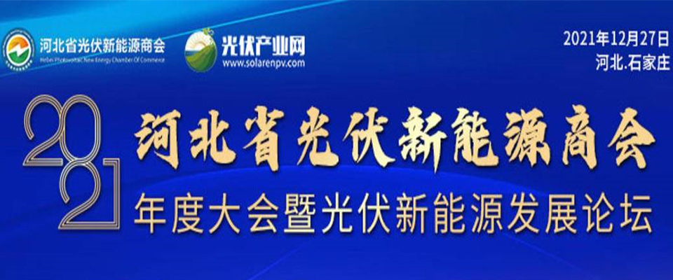旋乐吧808(中国)有限公司官网