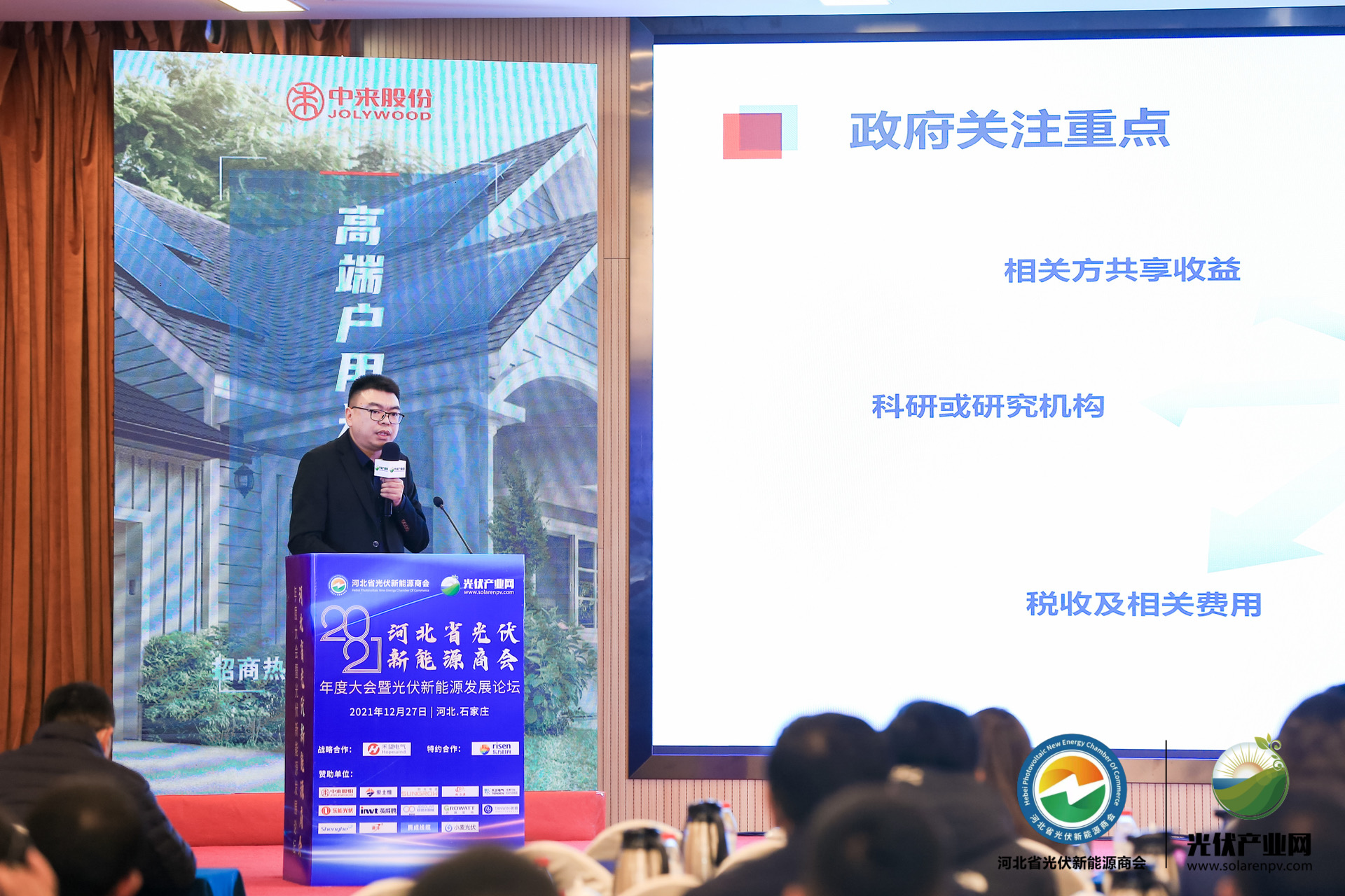 旋乐吧808(中国)有限公司官网