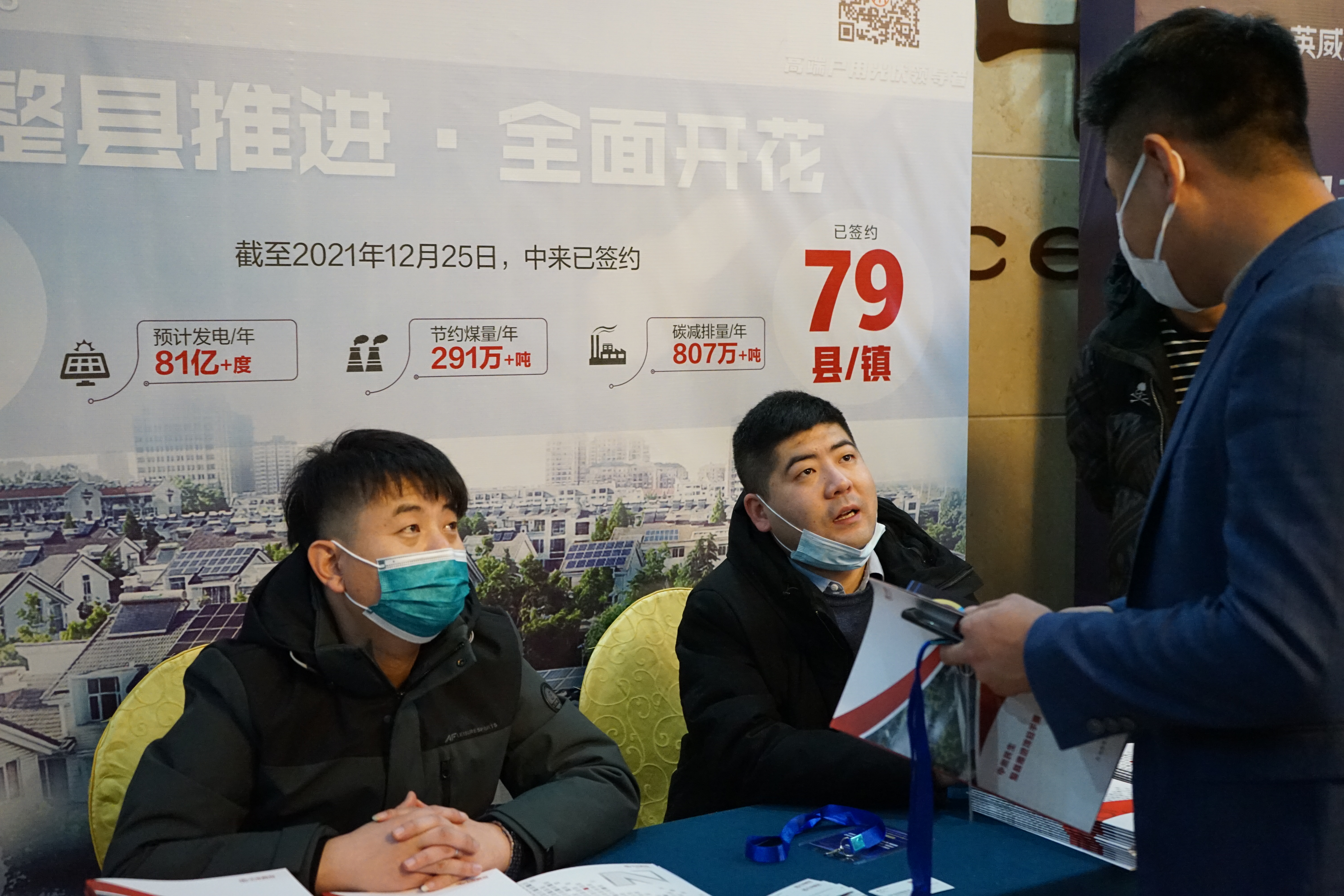 旋乐吧808(中国)有限公司官网