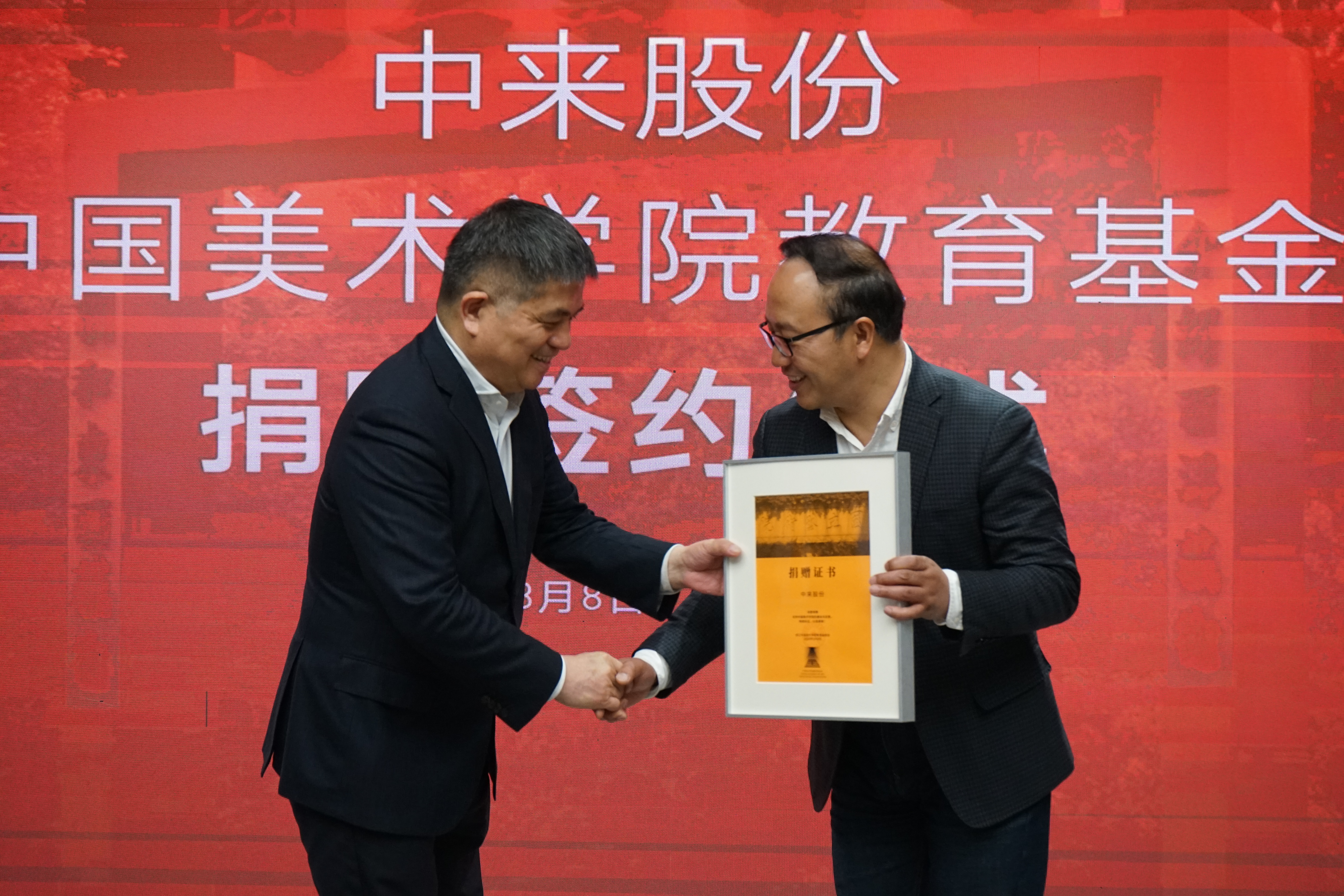旋乐吧808(中国)有限公司官网