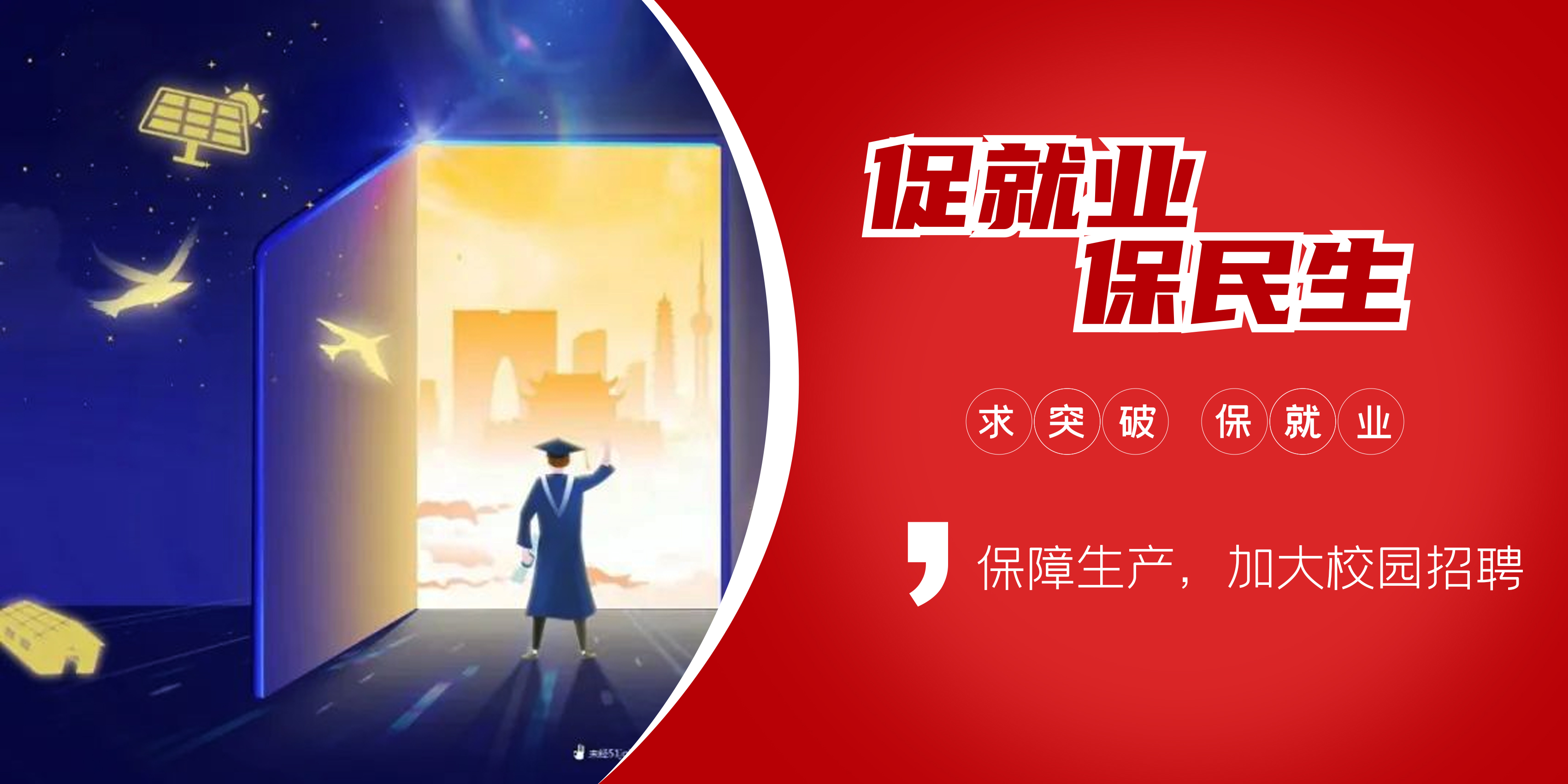 旋乐吧808(中国)有限公司官网