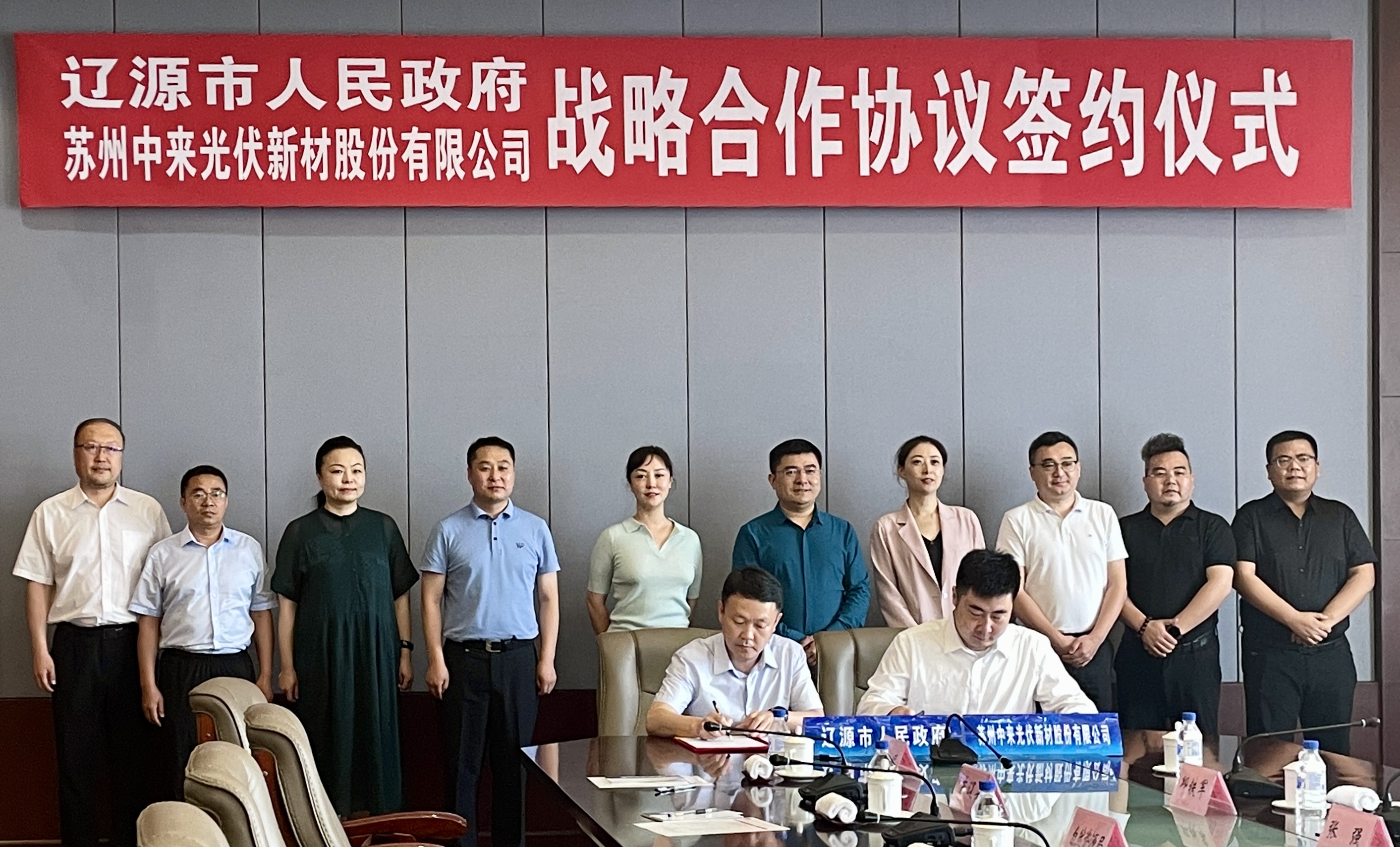 旋乐吧808(中国)有限公司官网
