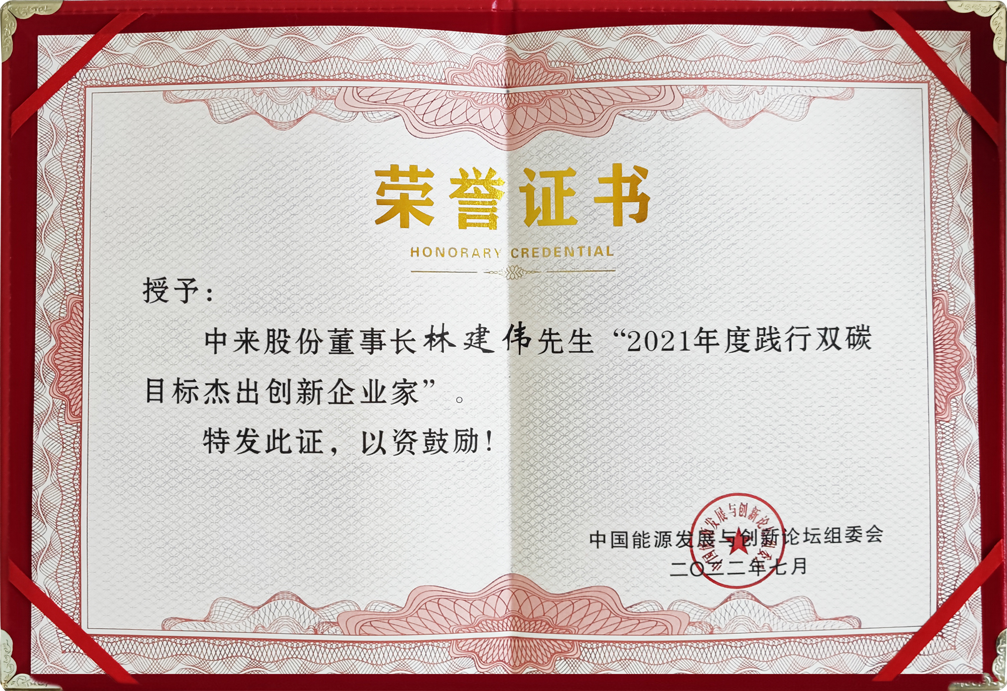 旋乐吧808(中国)有限公司官网