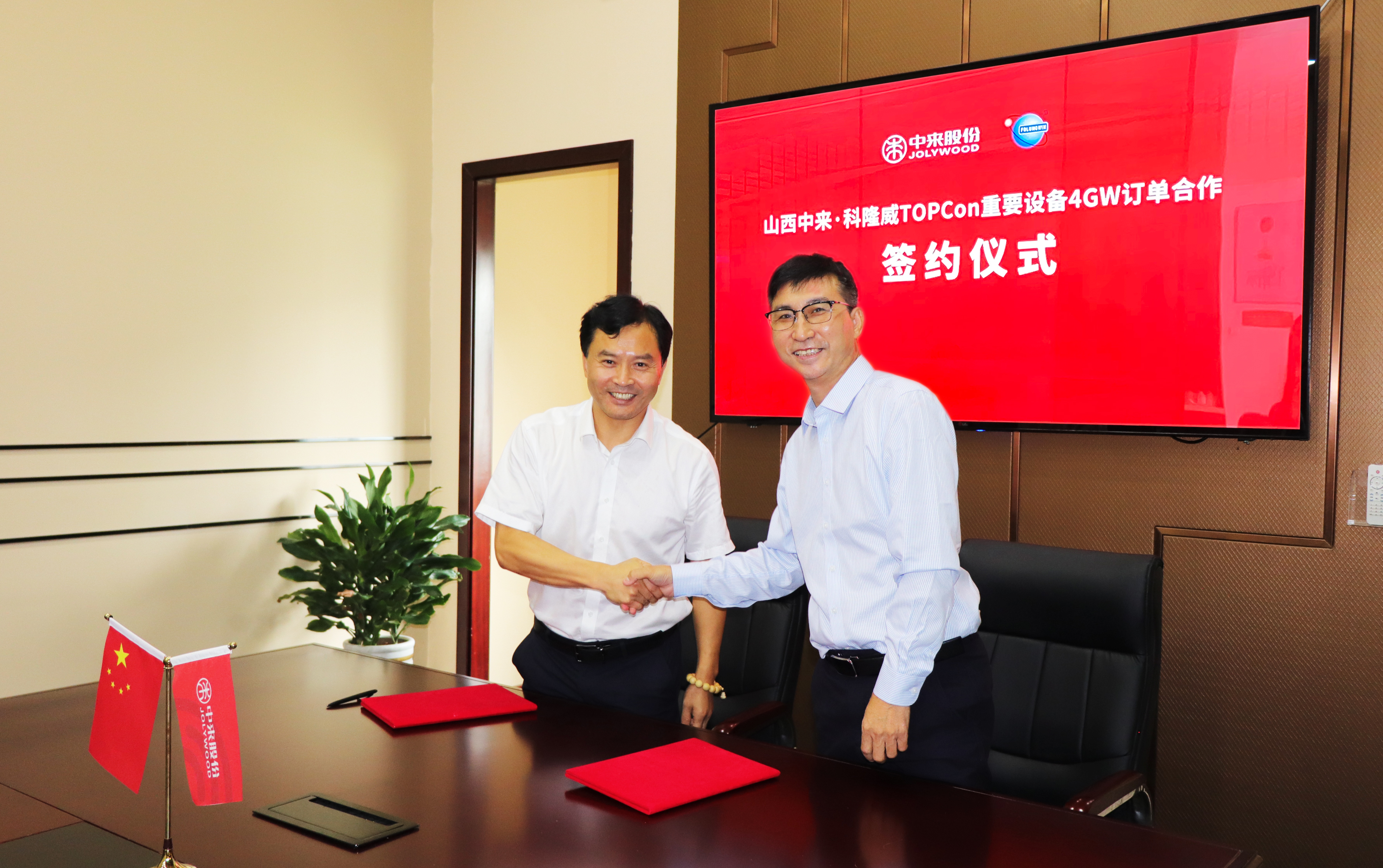 旋乐吧808(中国)有限公司官网