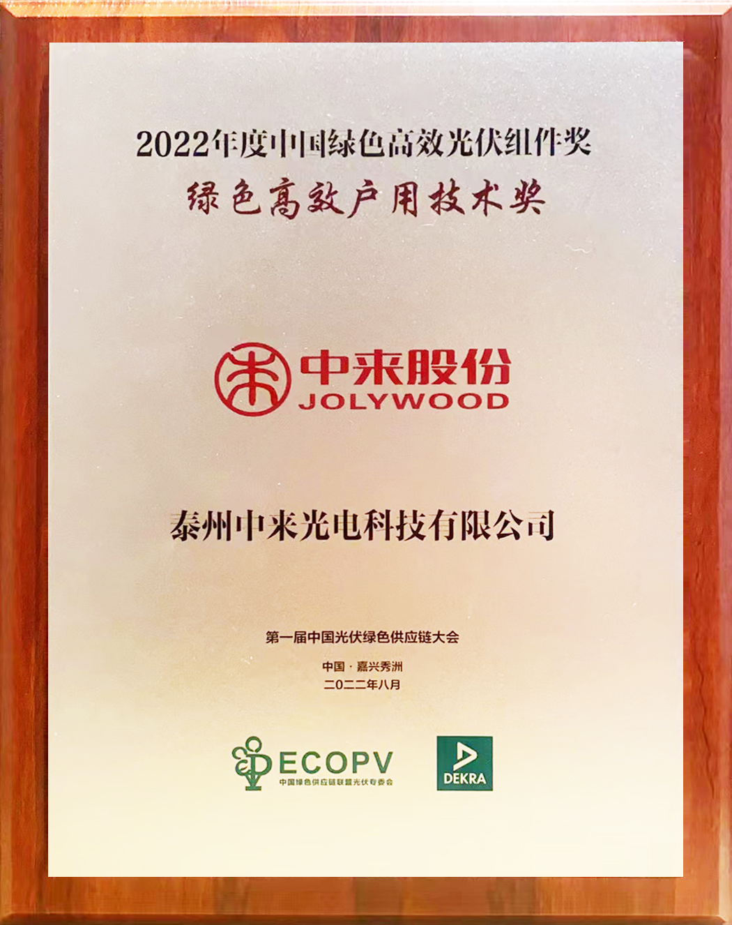 旋乐吧808(中国)有限公司官网