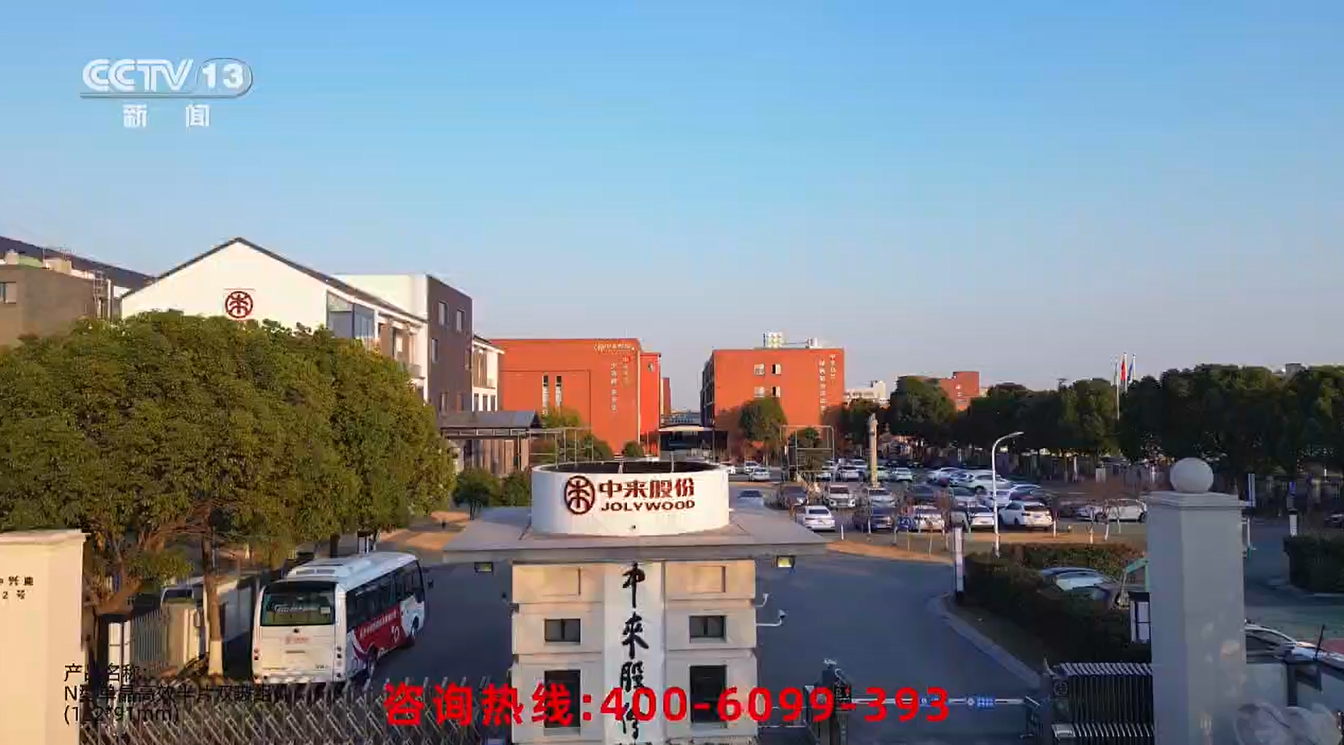 旋乐吧808(中国)有限公司官网