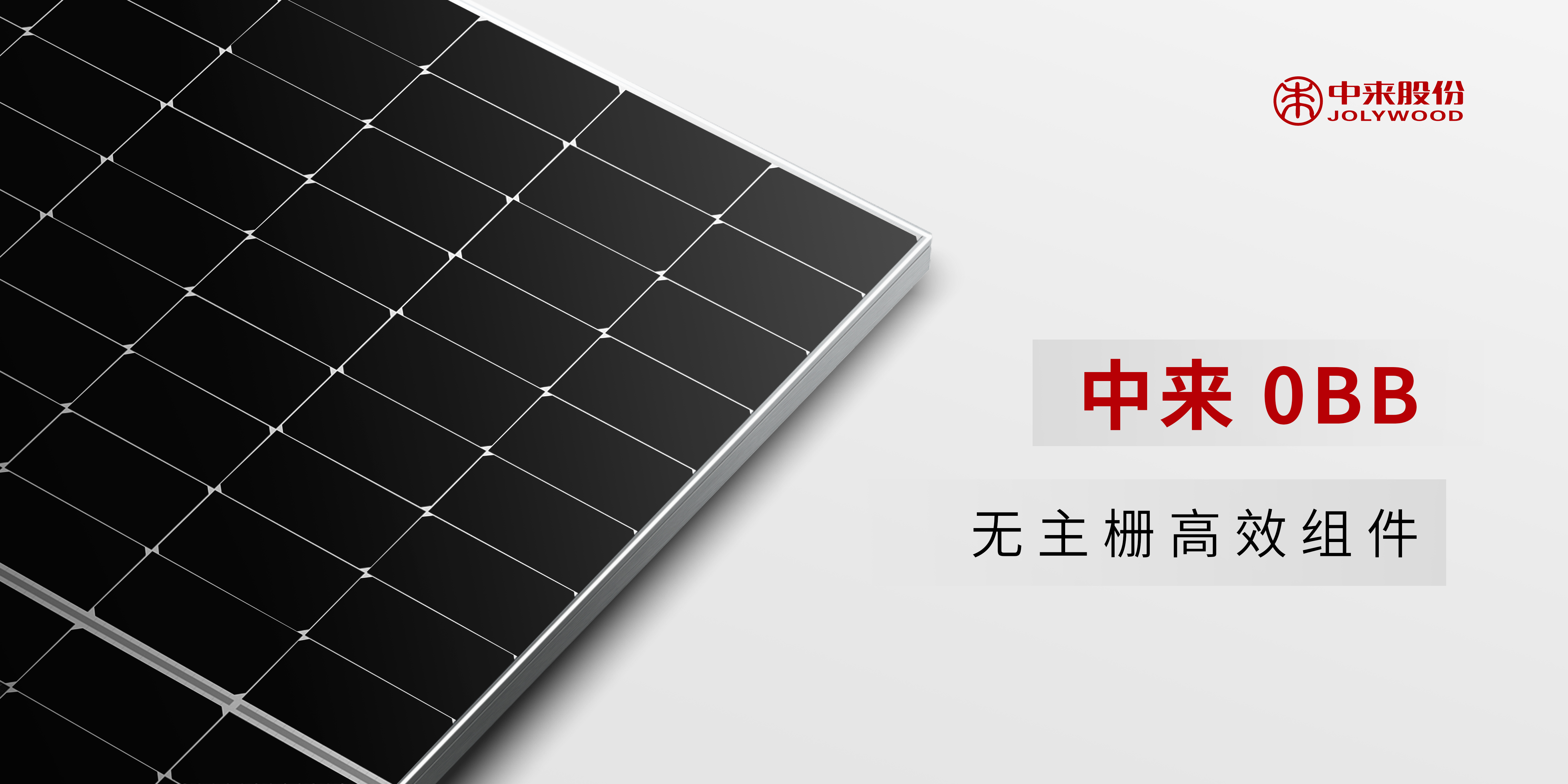 旋乐吧808(中国)有限公司官网