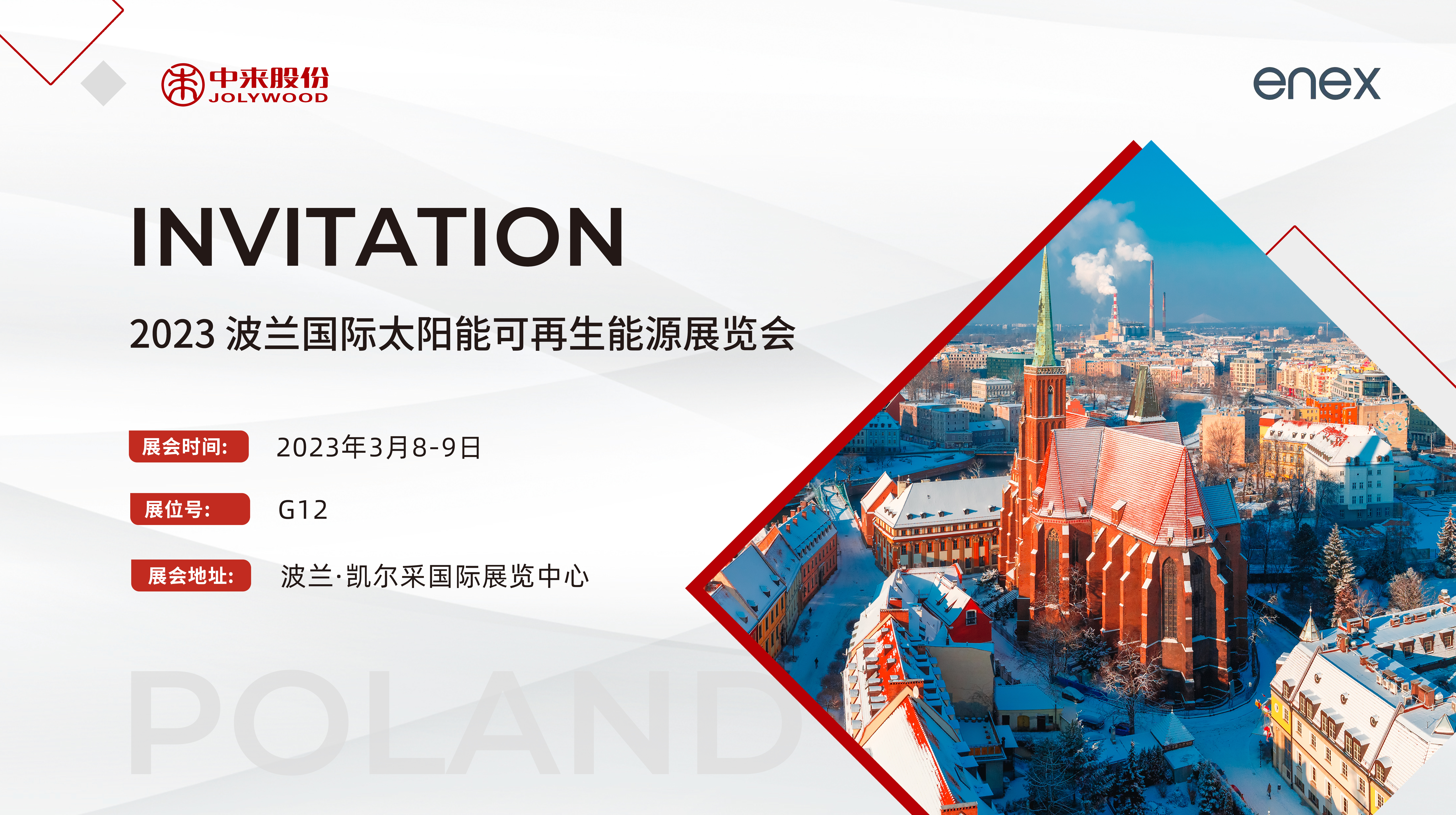 旋乐吧808(中国)有限公司官网