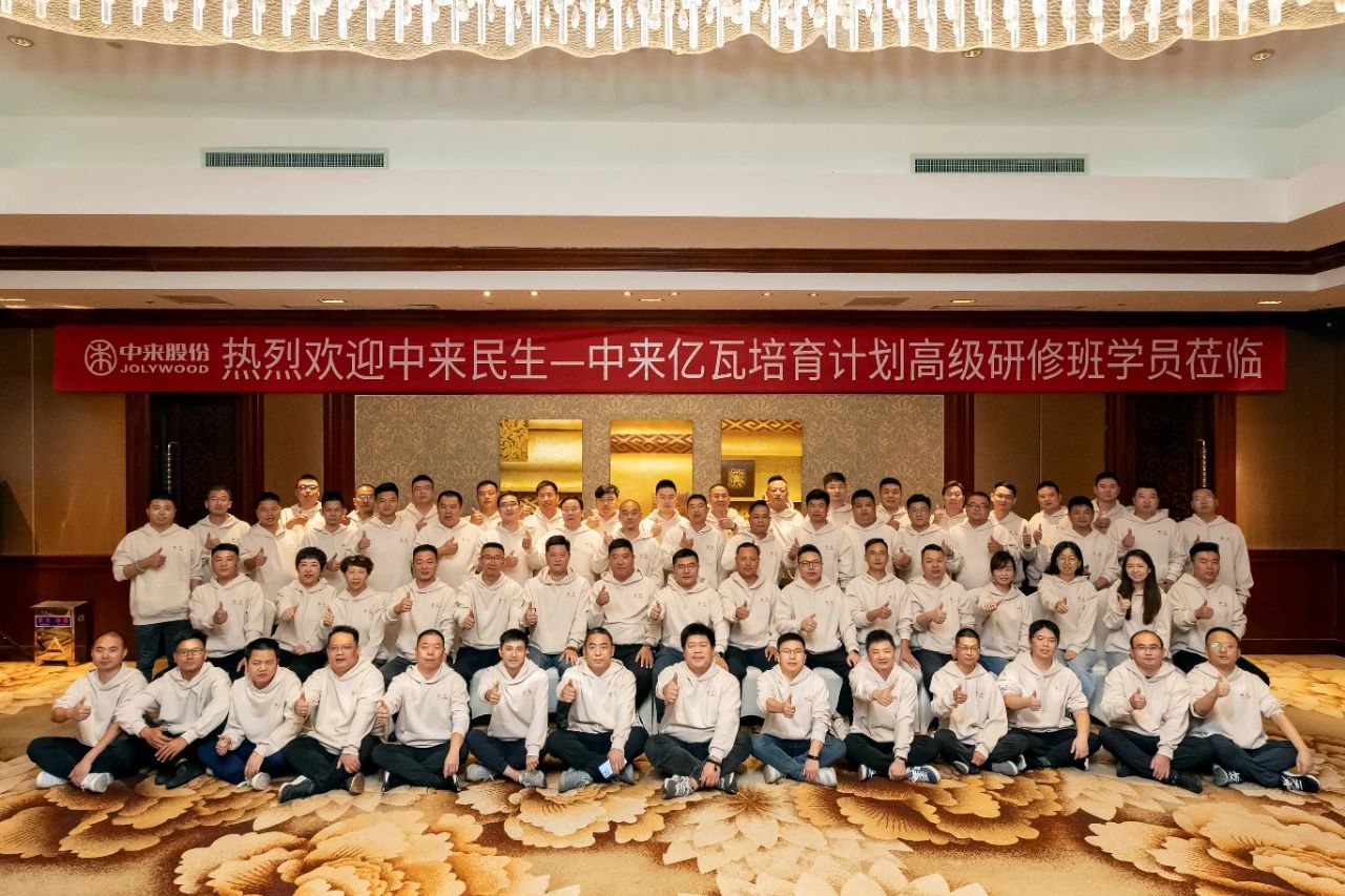旋乐吧808(中国)有限公司官网