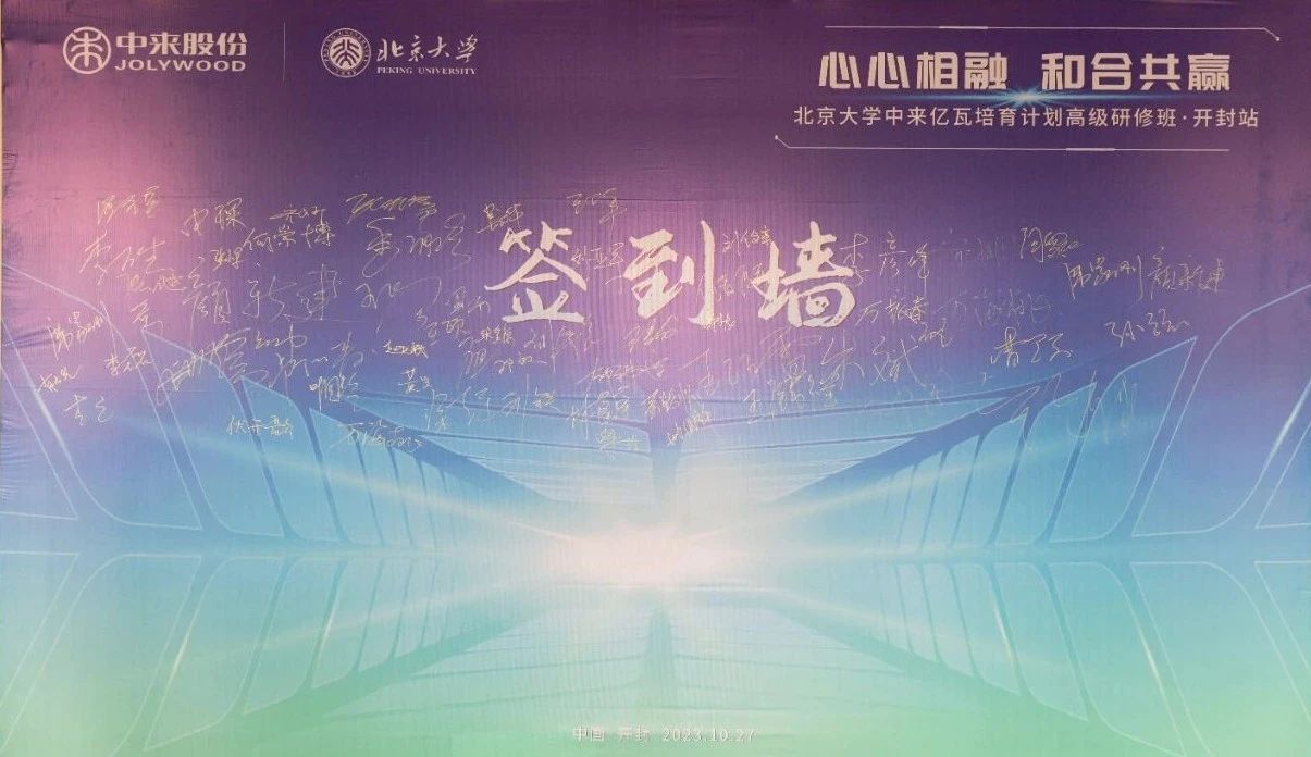 旋乐吧808(中国)有限公司官网