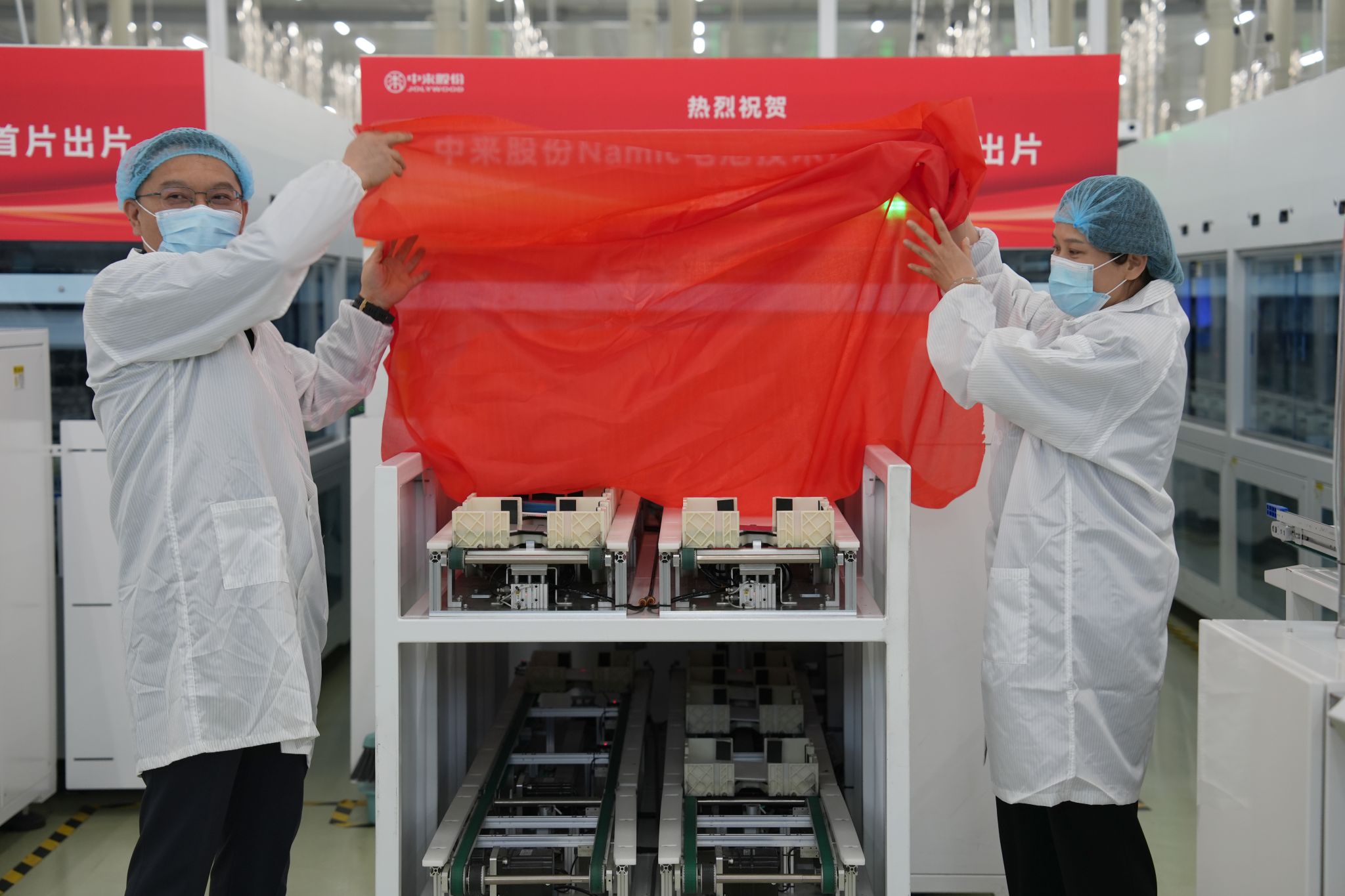 旋乐吧808(中国)有限公司官网