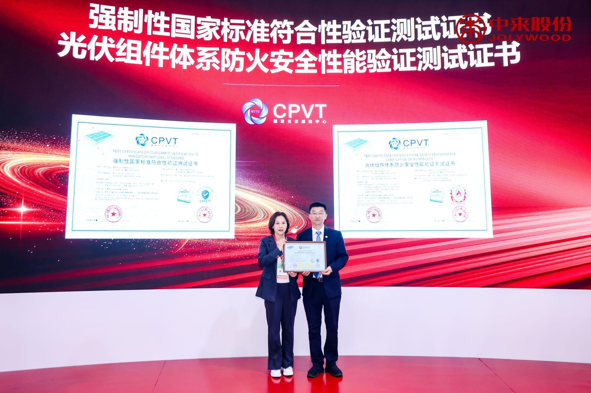 旋乐吧808(中国)有限公司官网