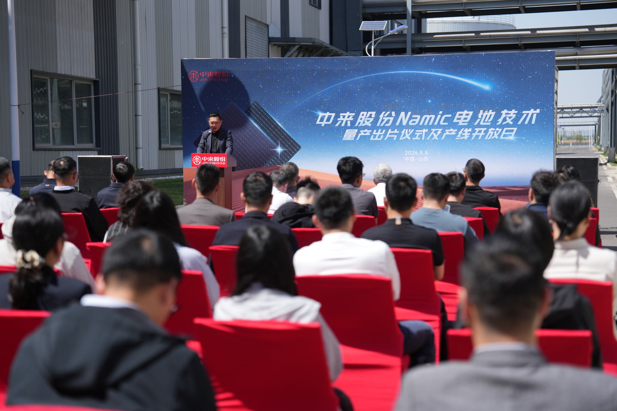 旋乐吧808(中国)有限公司官网
