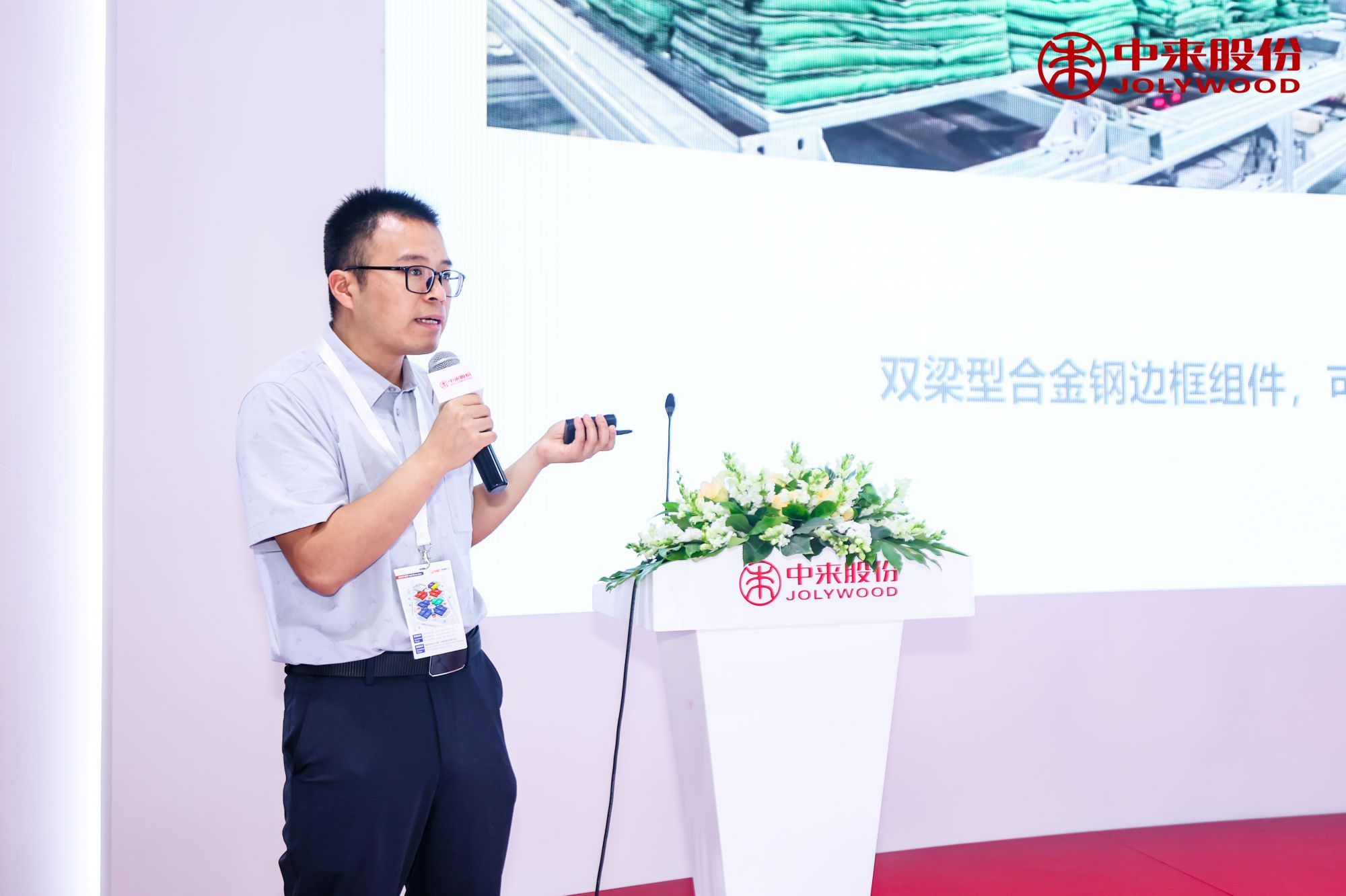 旋乐吧808(中国)有限公司官网